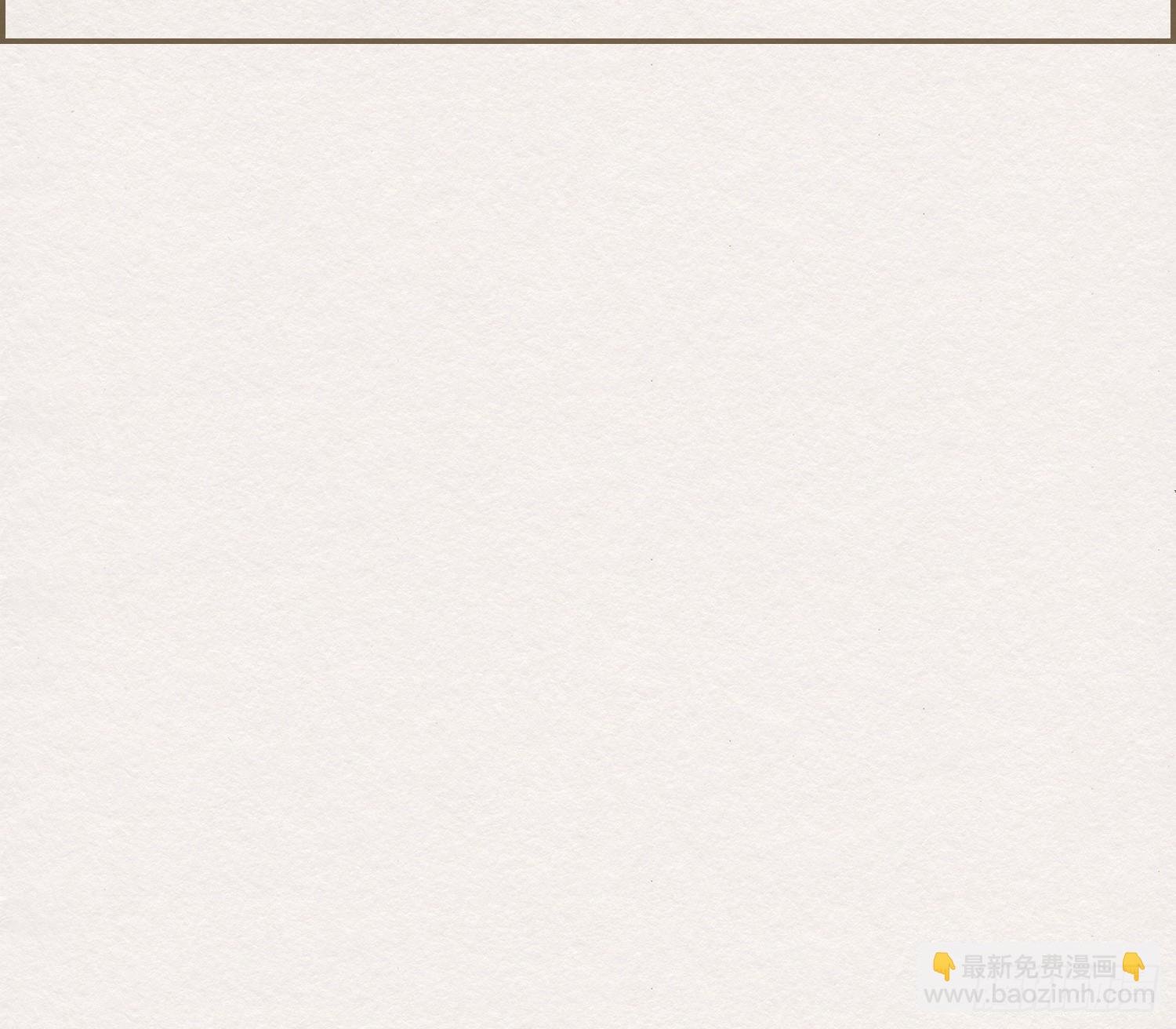 六一番外之妖葬主的抓周礼