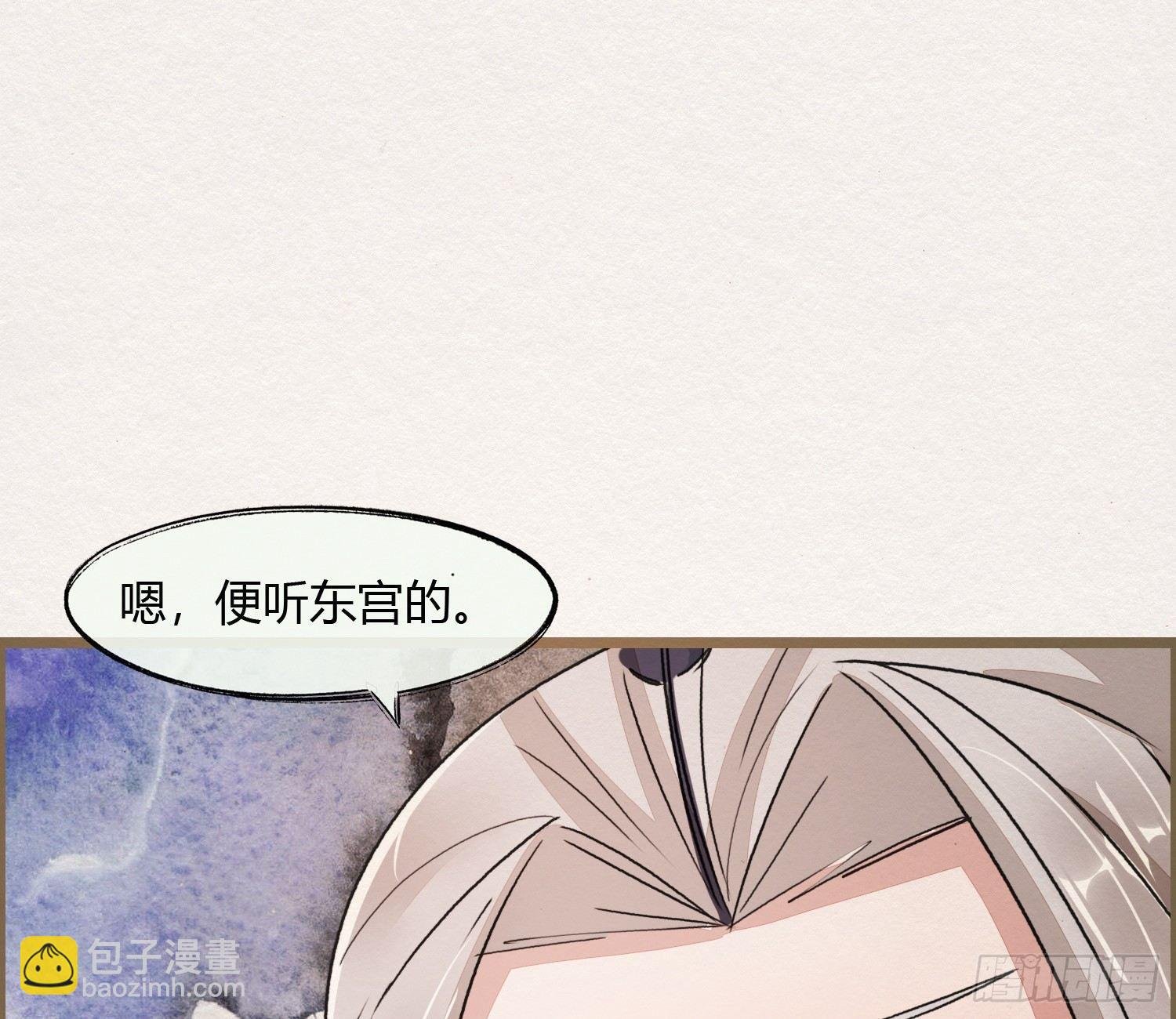 六一番外之妖葬主的抓周礼
