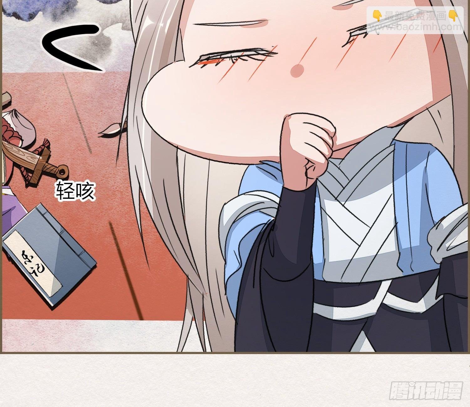 六一番外之妖葬主的抓周礼
