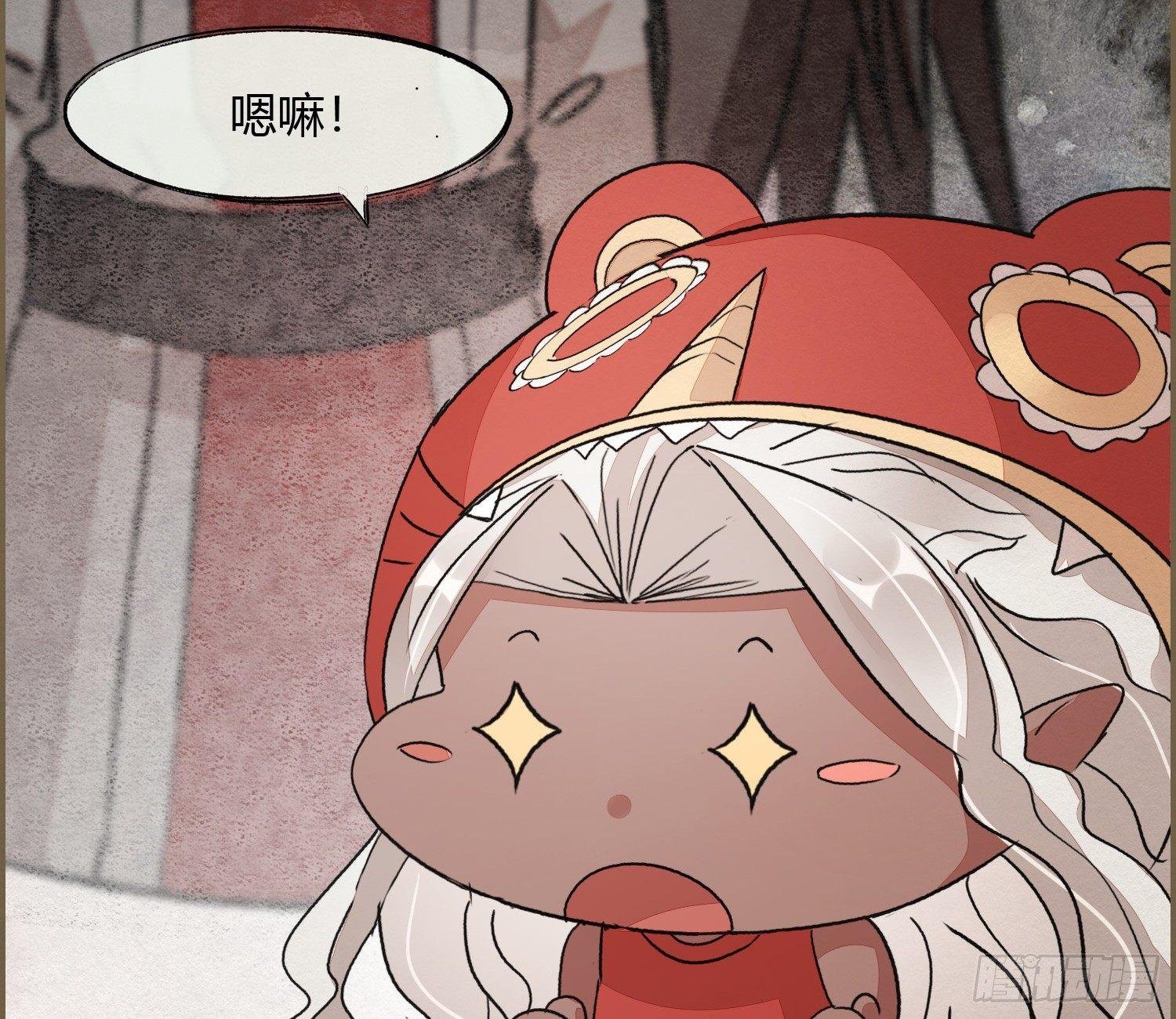 六一番外之妖葬主的抓周礼