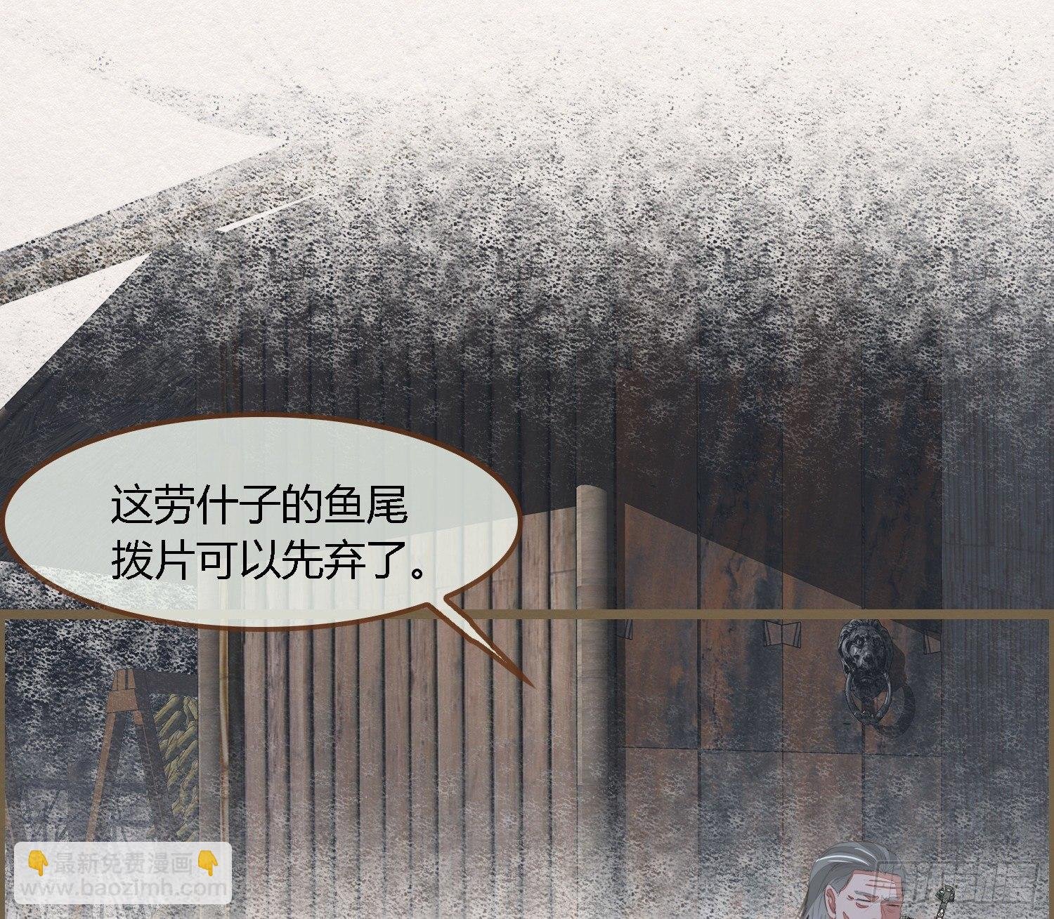雪中宴27-五弦弹