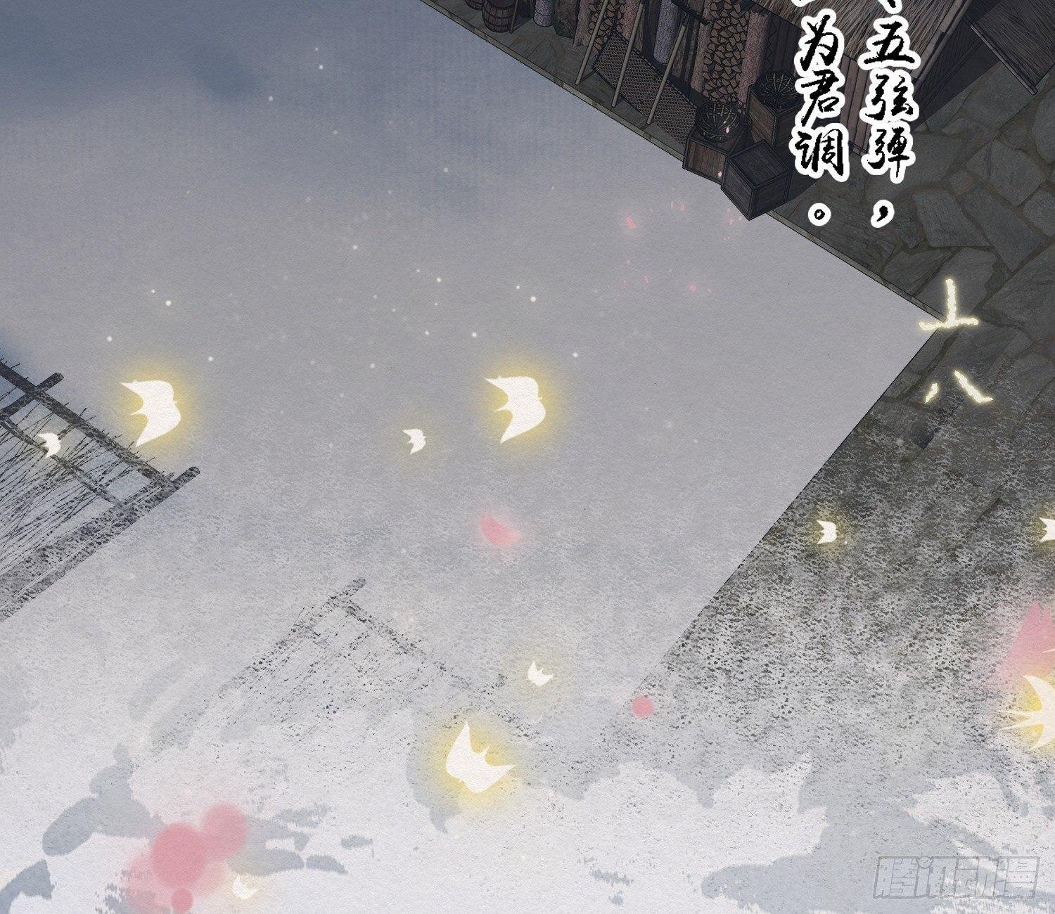 雪中宴27-五弦弹