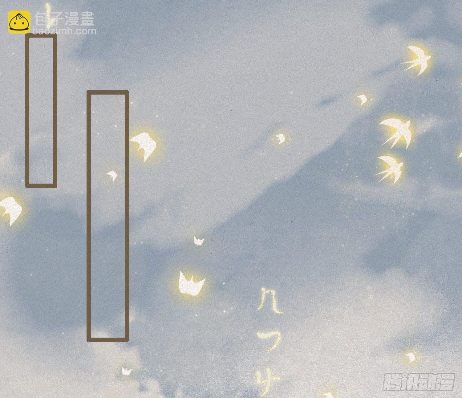 雪中宴27-五弦弹