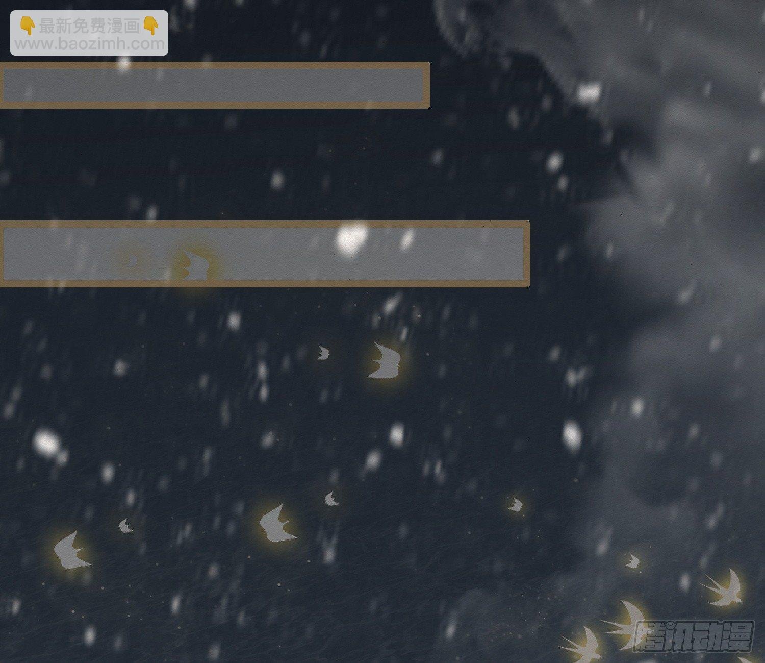 雪中宴28-你怎地成了这付模样