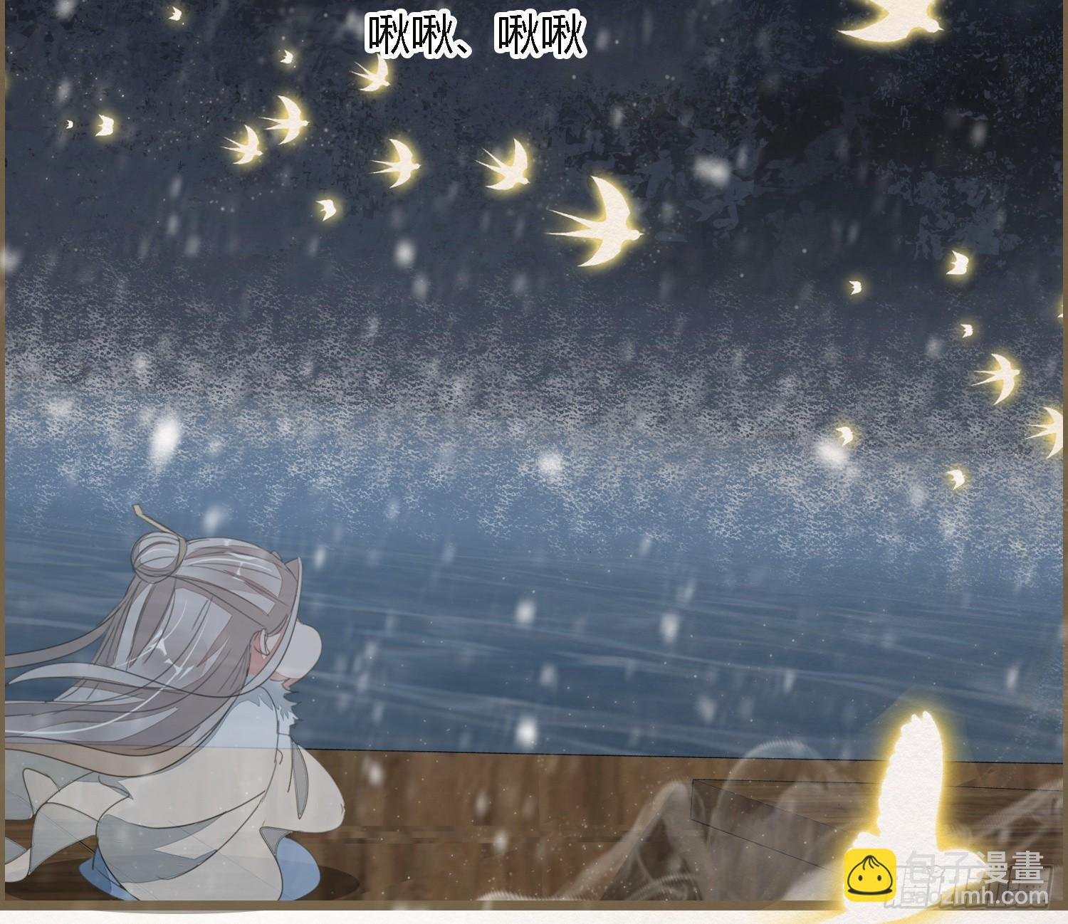 雪中宴28-你怎地成了这付模样