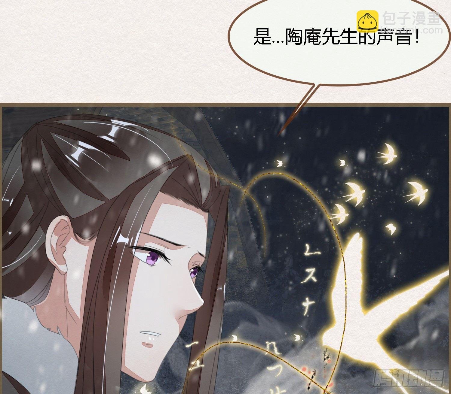 雪中宴28-你怎地成了这付模样