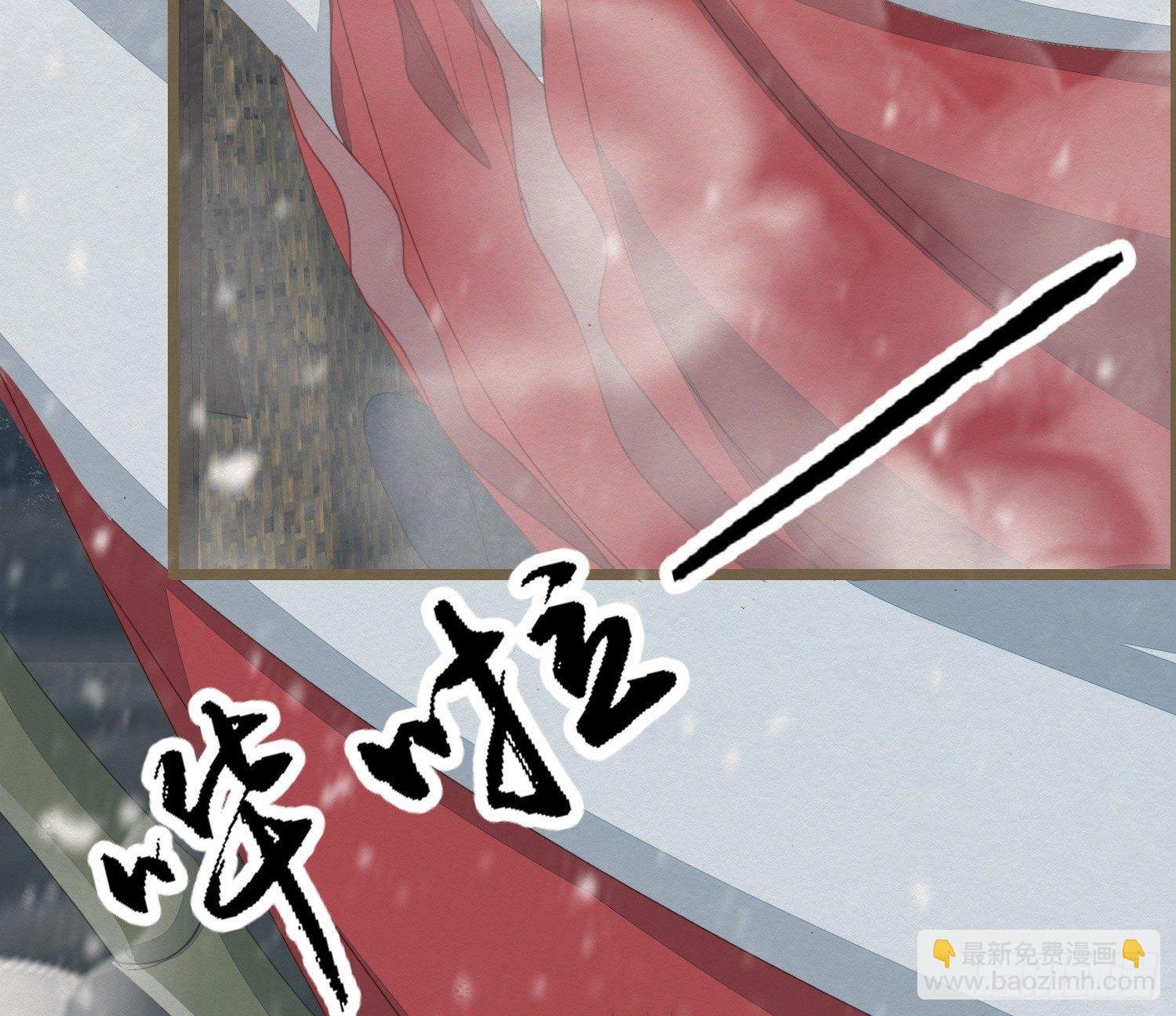 雪中宴28-你怎地成了这付模样