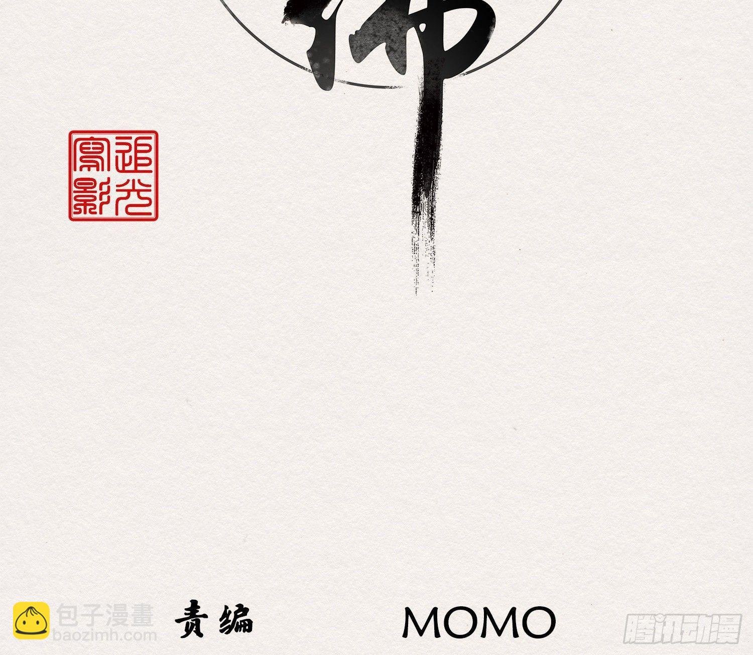 雪中宴29-鸠占鹊巢