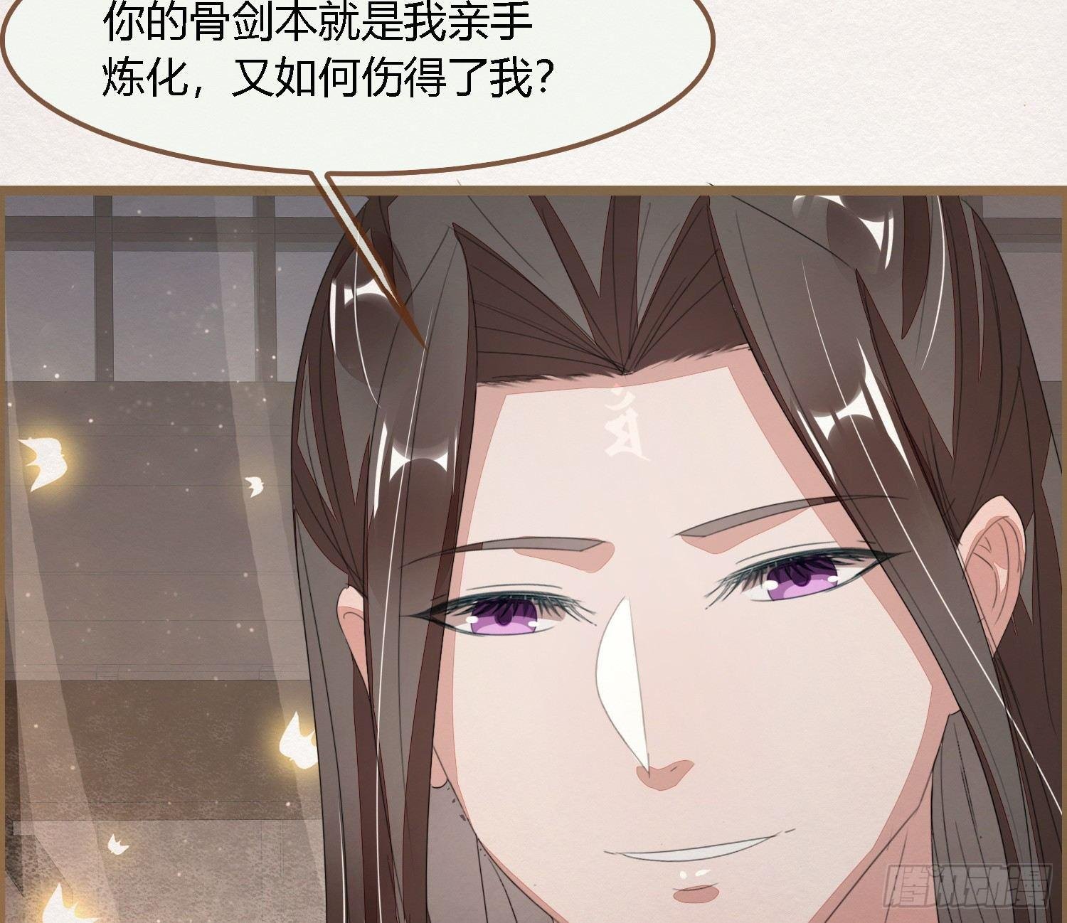 雪中宴29-鸠占鹊巢