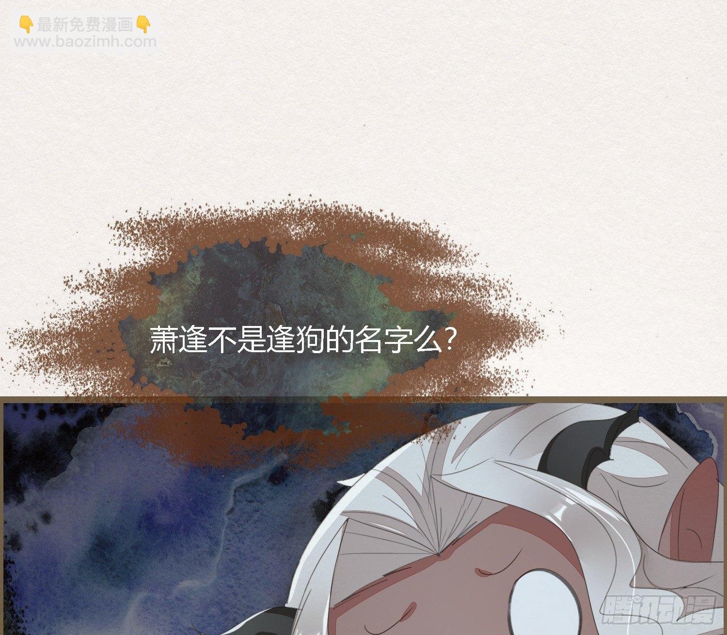 雪中宴29-鸠占鹊巢