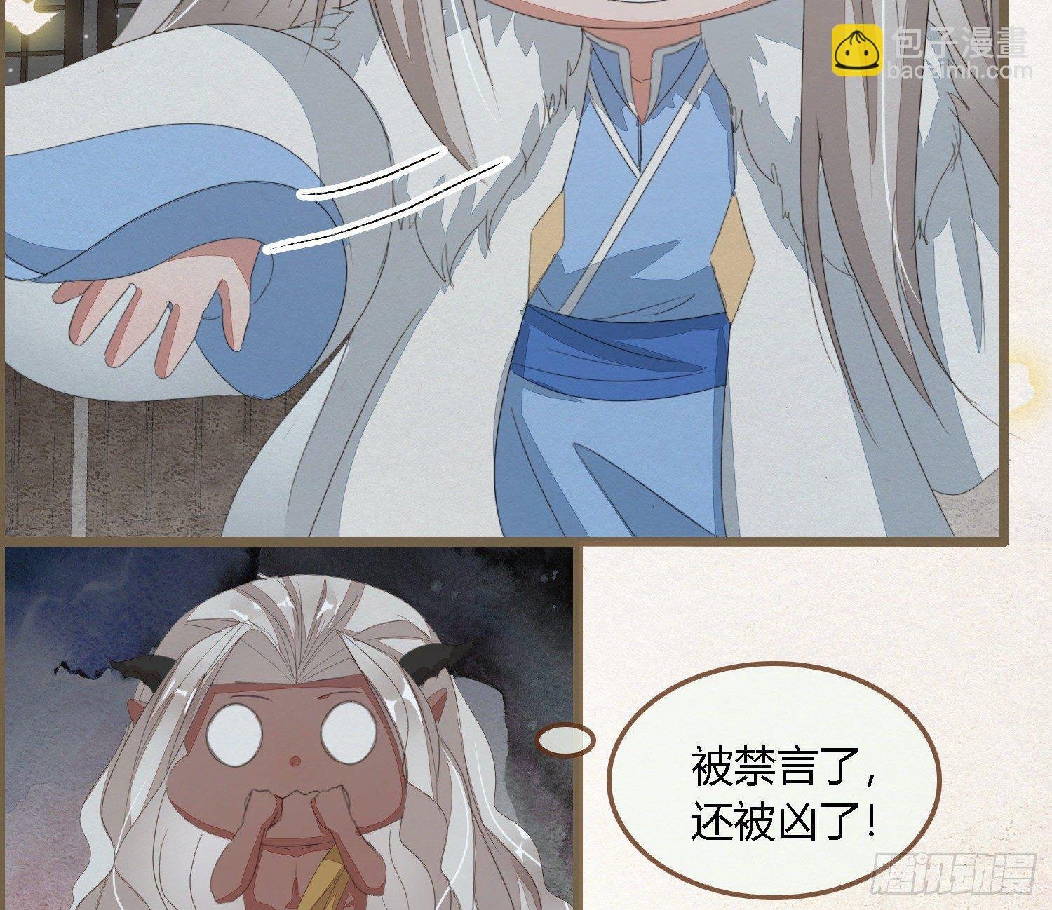 雪中宴29-鸠占鹊巢