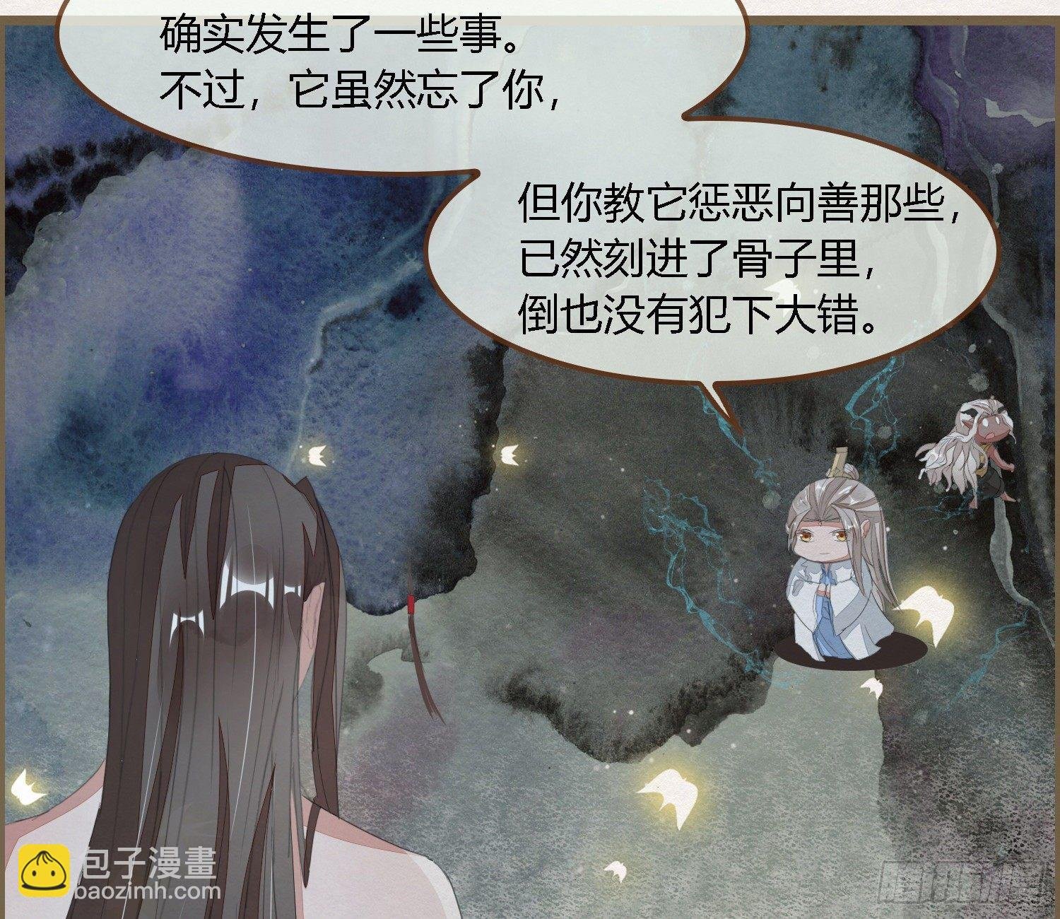 雪中宴29-鸠占鹊巢