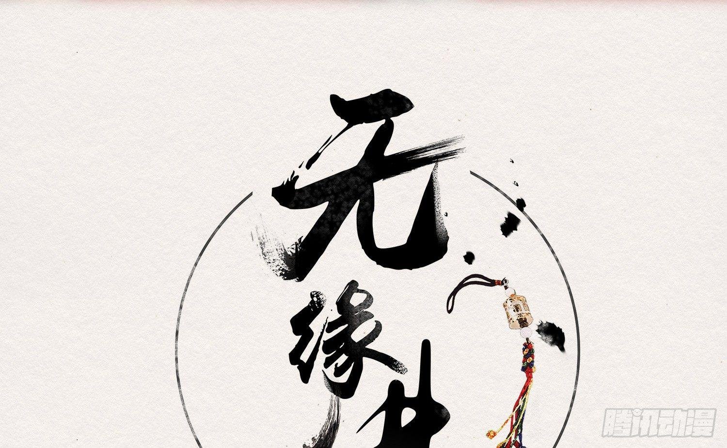 云中客5-在下只好失礼了顾公子