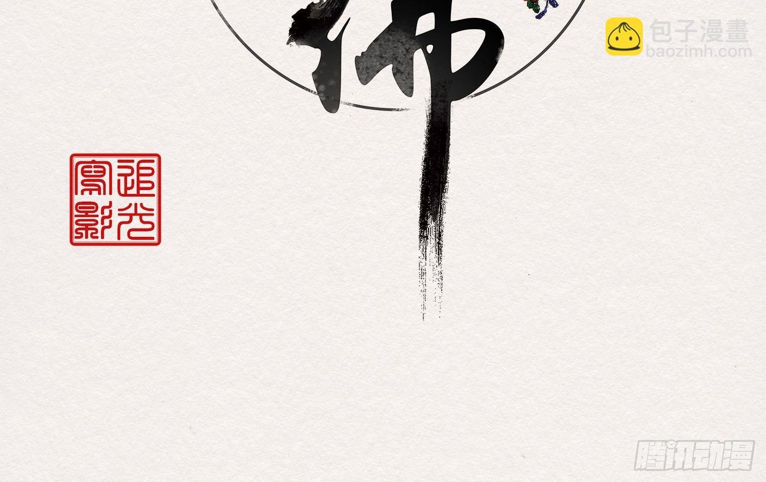 云中客5-在下只好失礼了顾公子