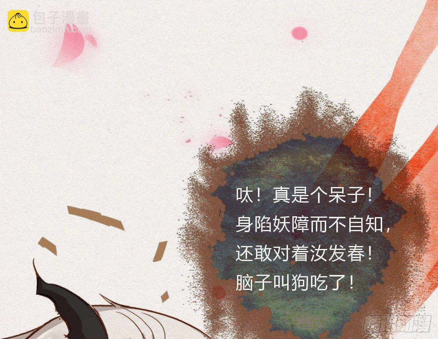 云中客5-在下只好失礼了顾公子