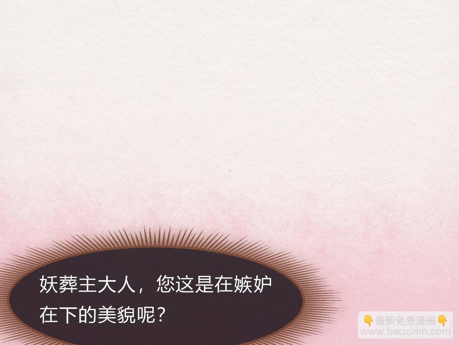 云中客5-在下只好失礼了顾公子