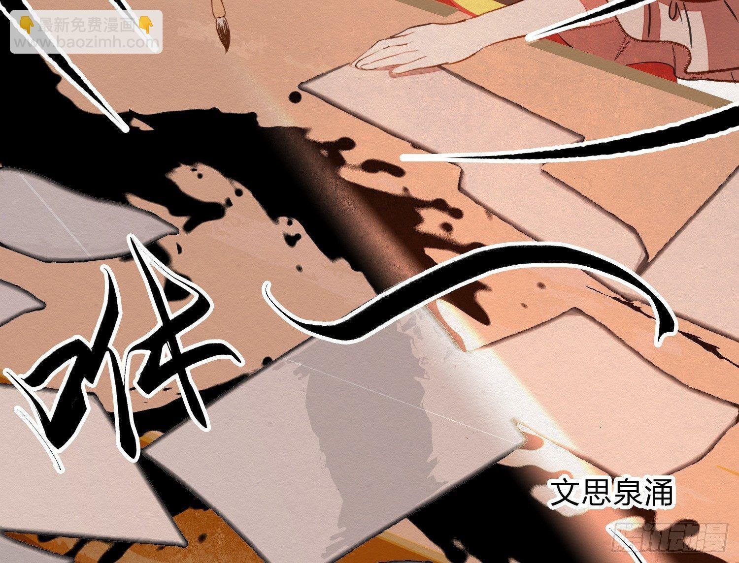 云中客5-在下只好失礼了顾公子