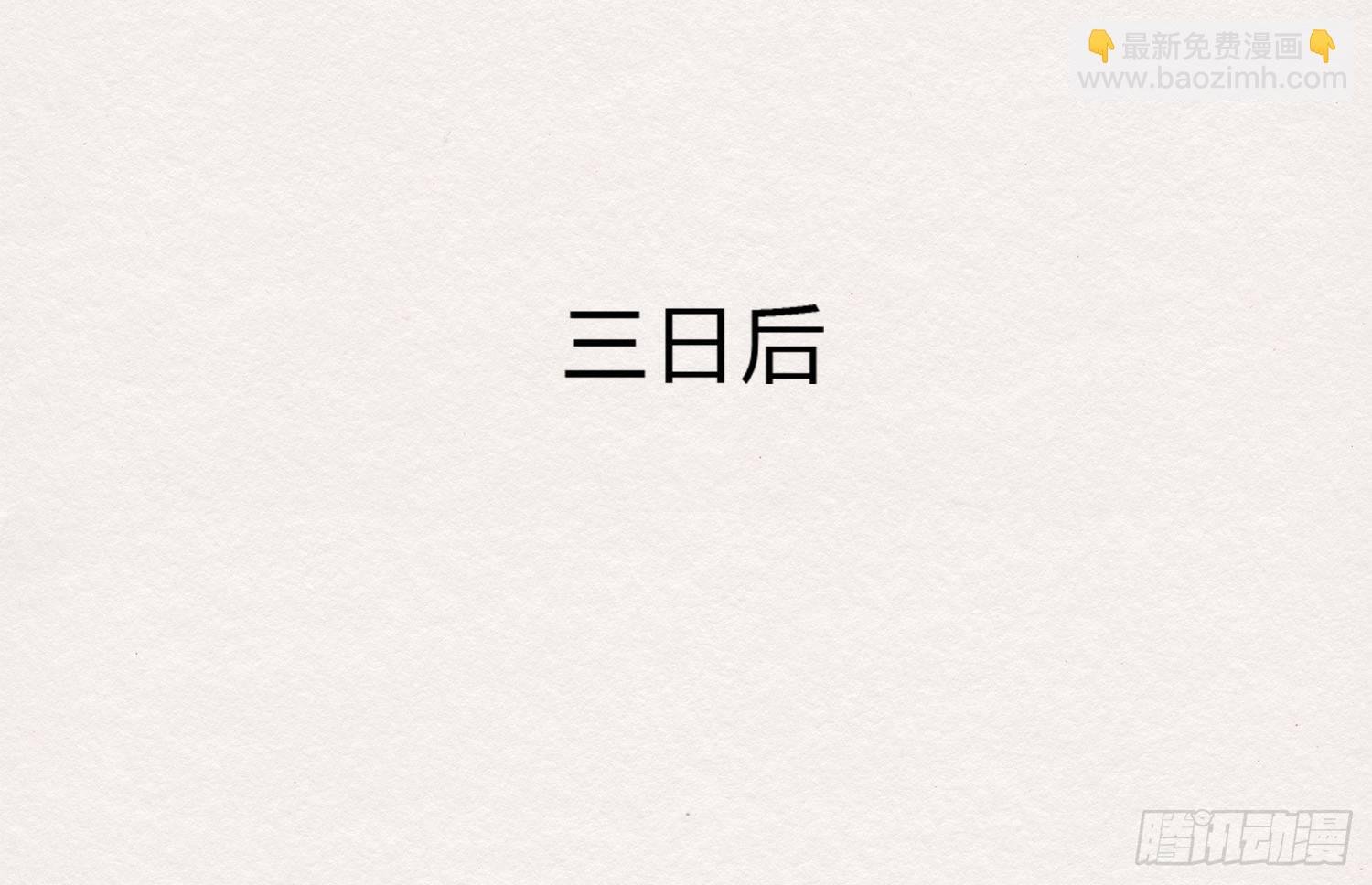 云中客5-在下只好失礼了顾公子