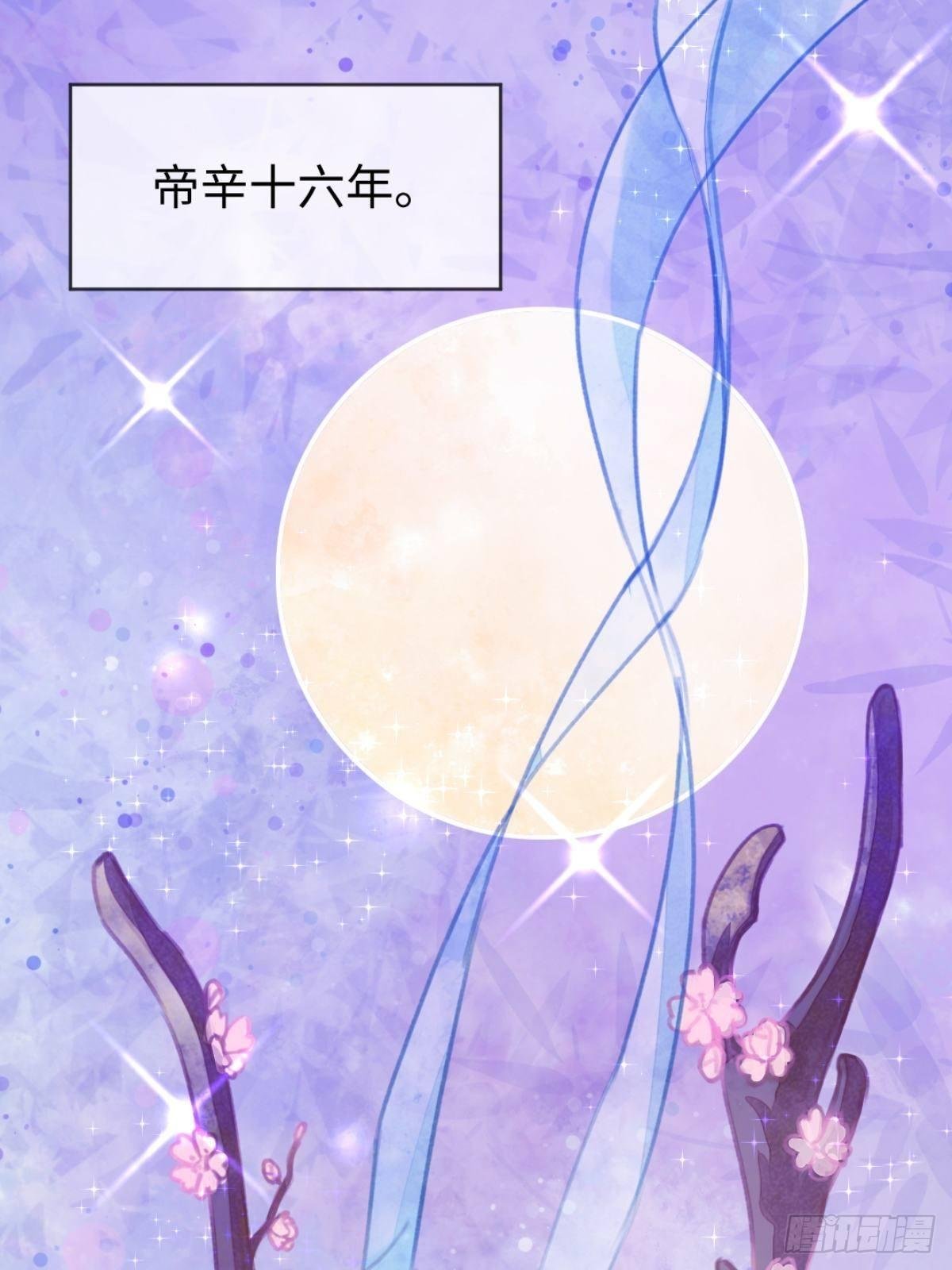 【端午番外】东宫闭关，西宫养娃