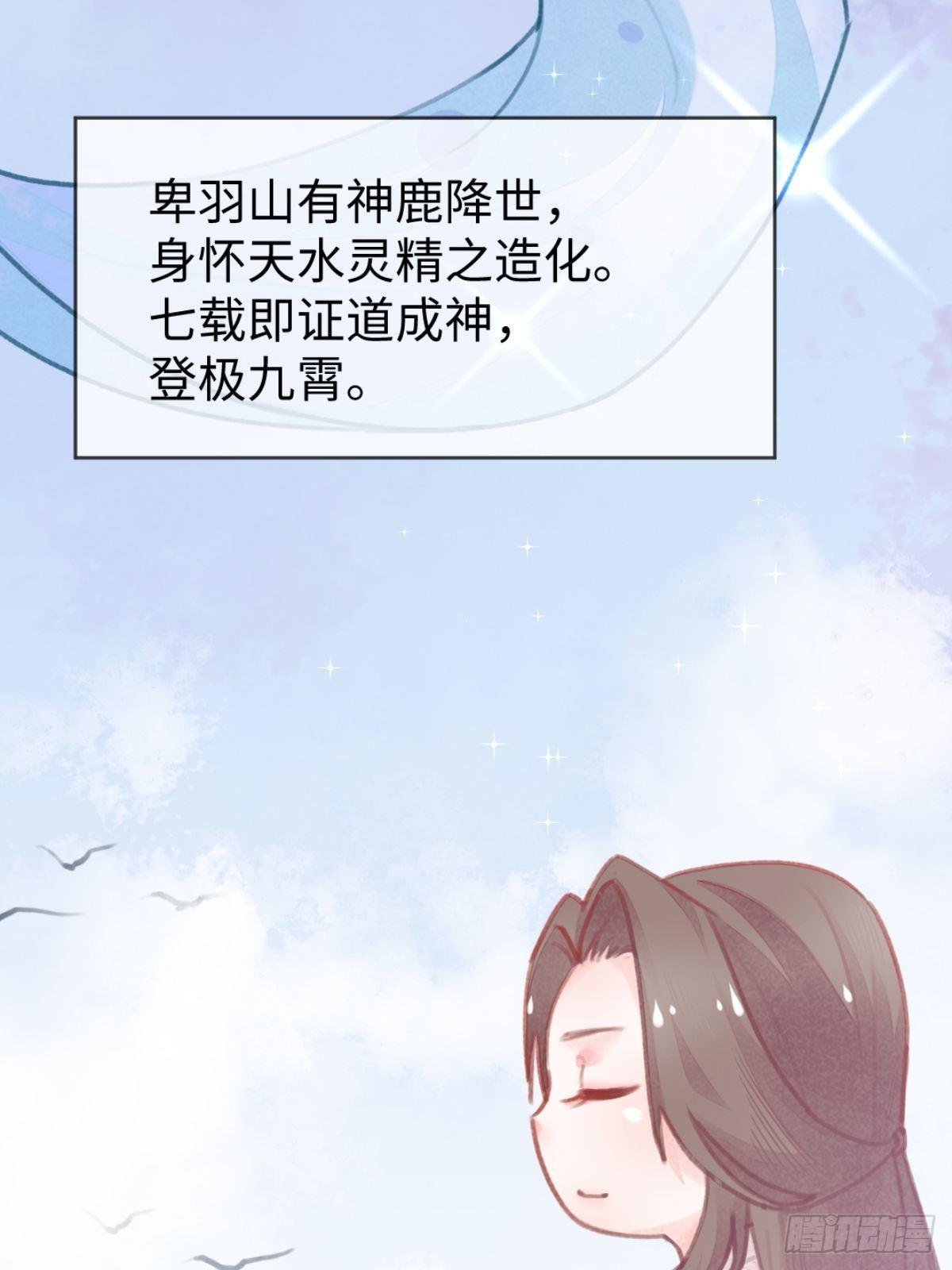 【端午番外】东宫闭关，西宫养娃