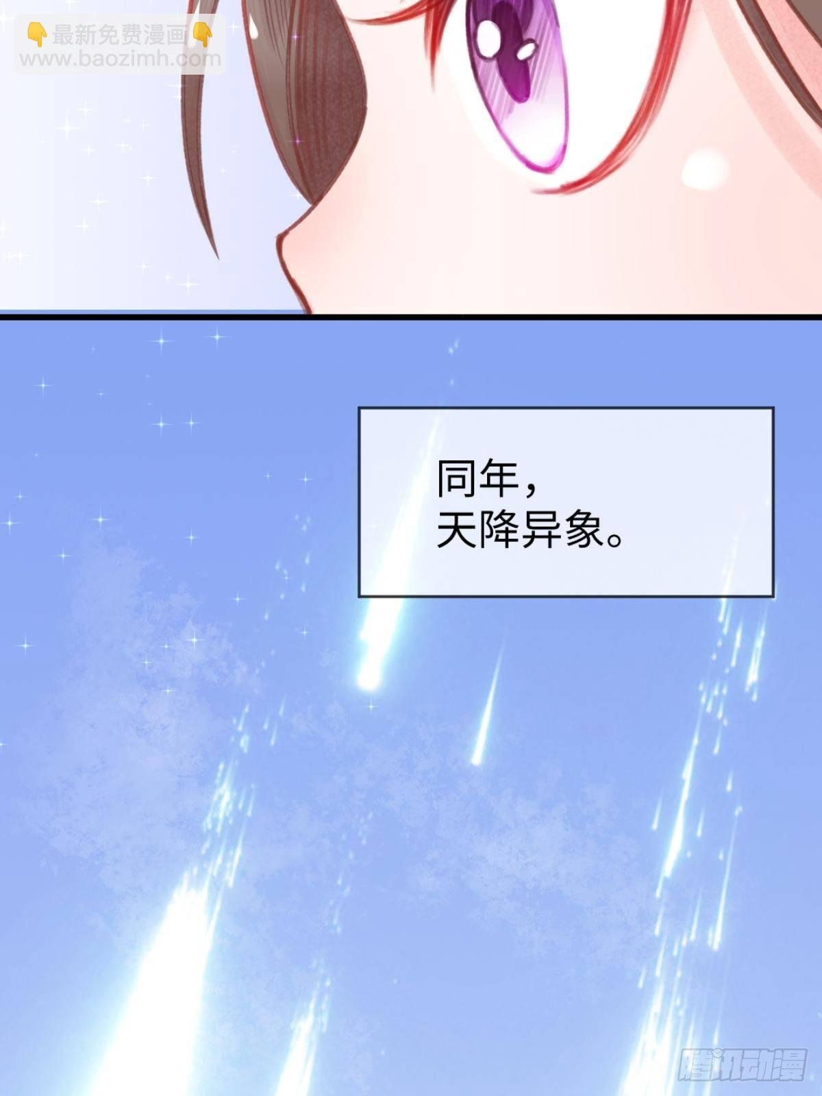 【端午番外】东宫闭关，西宫养娃