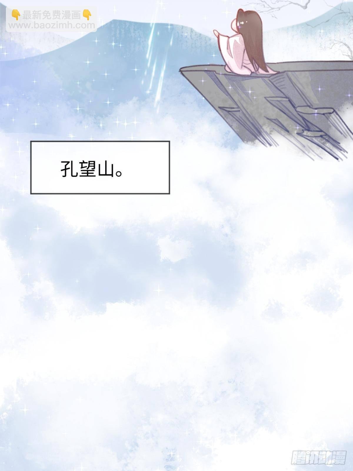 【端午番外】东宫闭关，西宫养娃