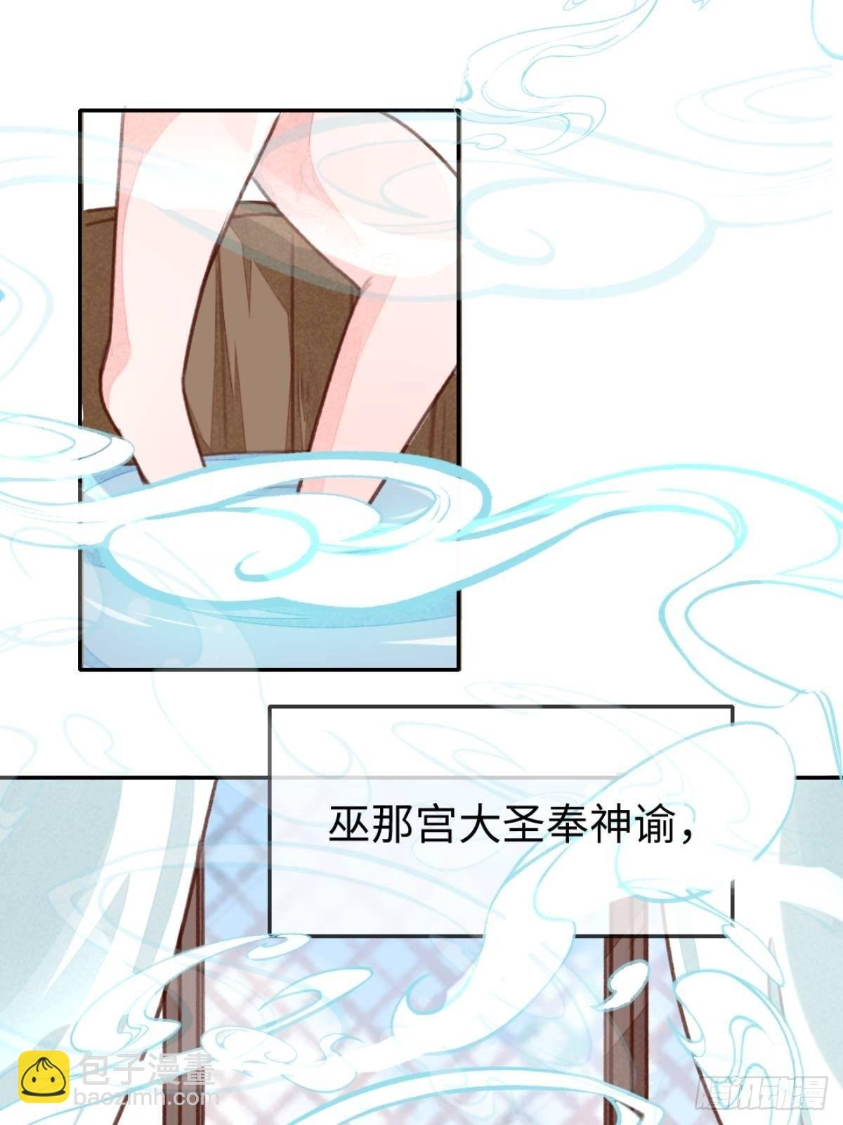 【端午番外】东宫闭关，西宫养娃