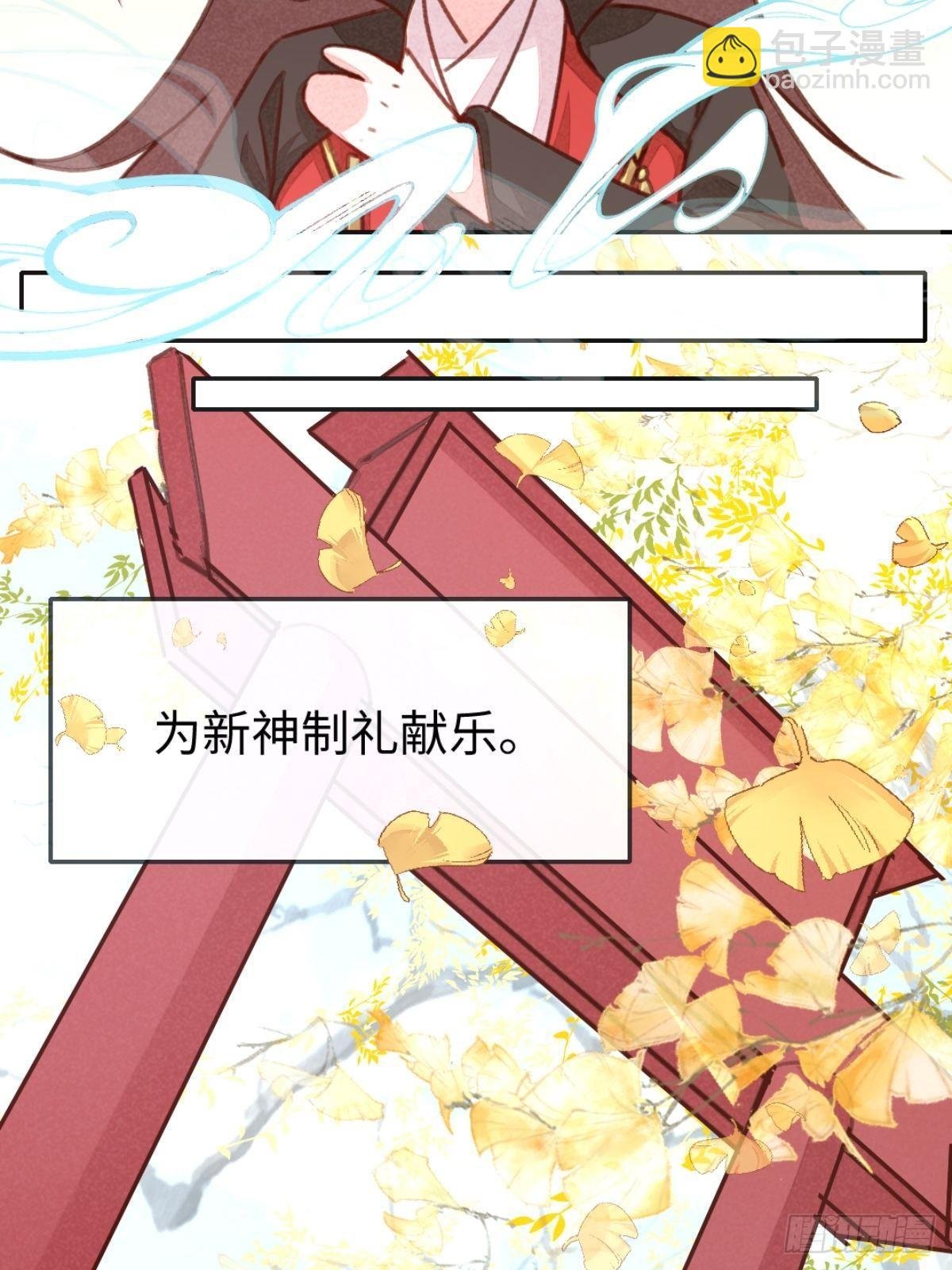 【端午番外】东宫闭关，西宫养娃