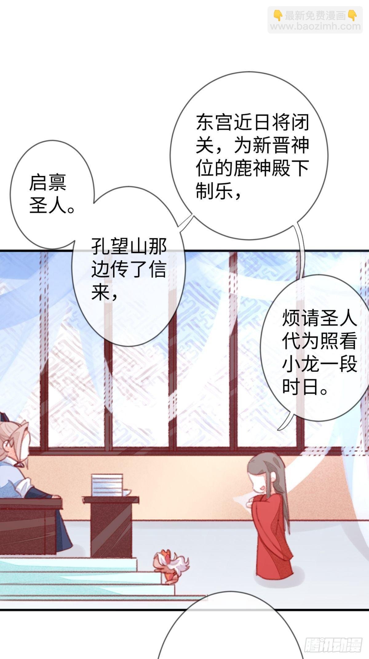 【端午番外】东宫闭关，西宫养娃