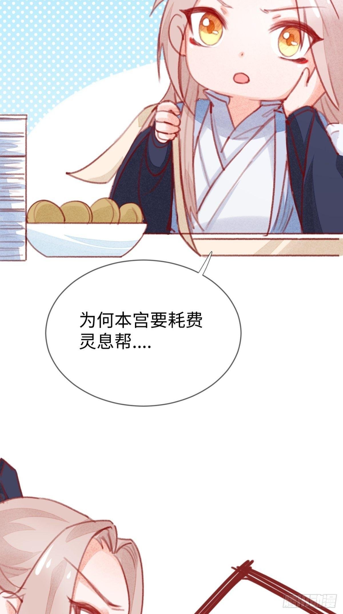 【端午番外】东宫闭关，西宫养娃