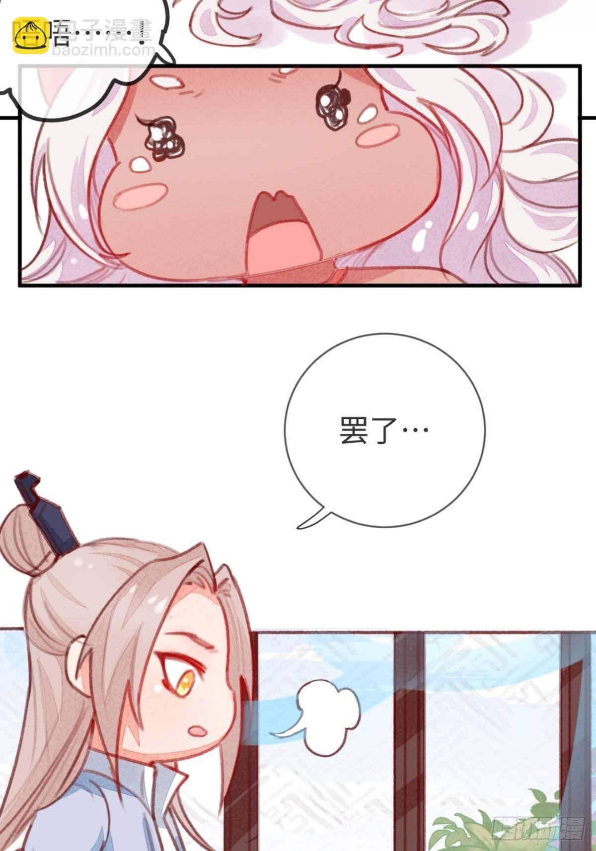 【端午番外】东宫闭关，西宫养娃