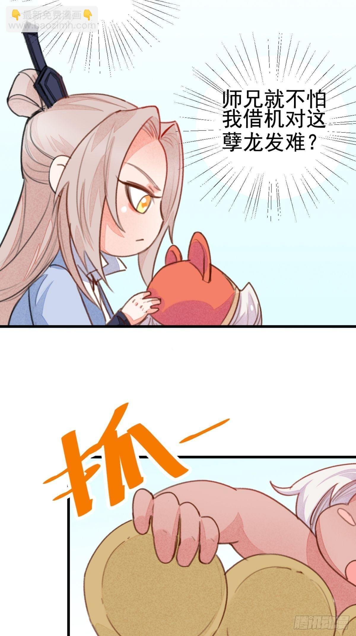 【端午番外】东宫闭关，西宫养娃