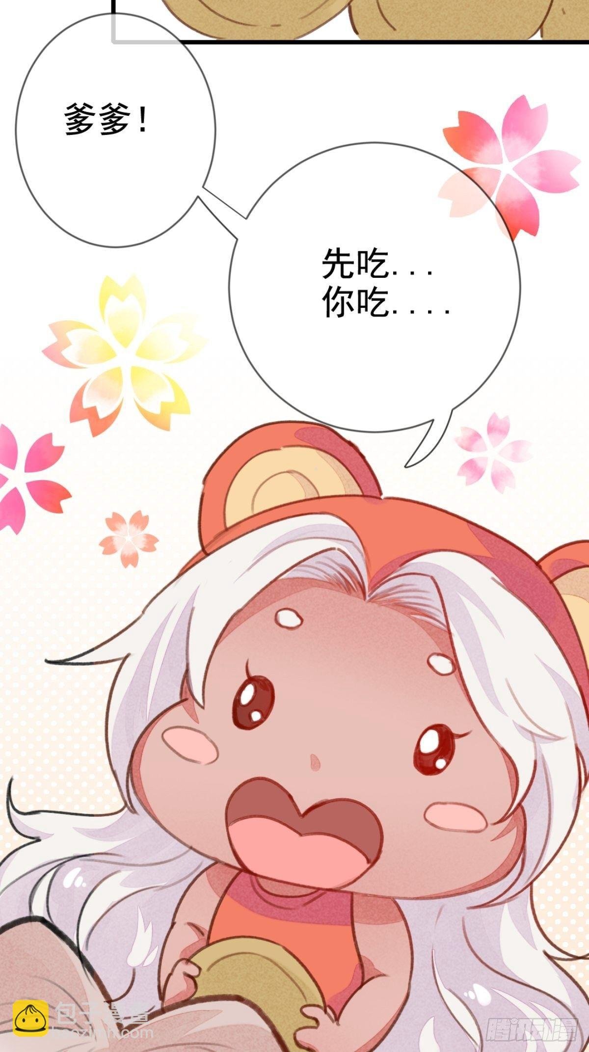 【端午番外】东宫闭关，西宫养娃