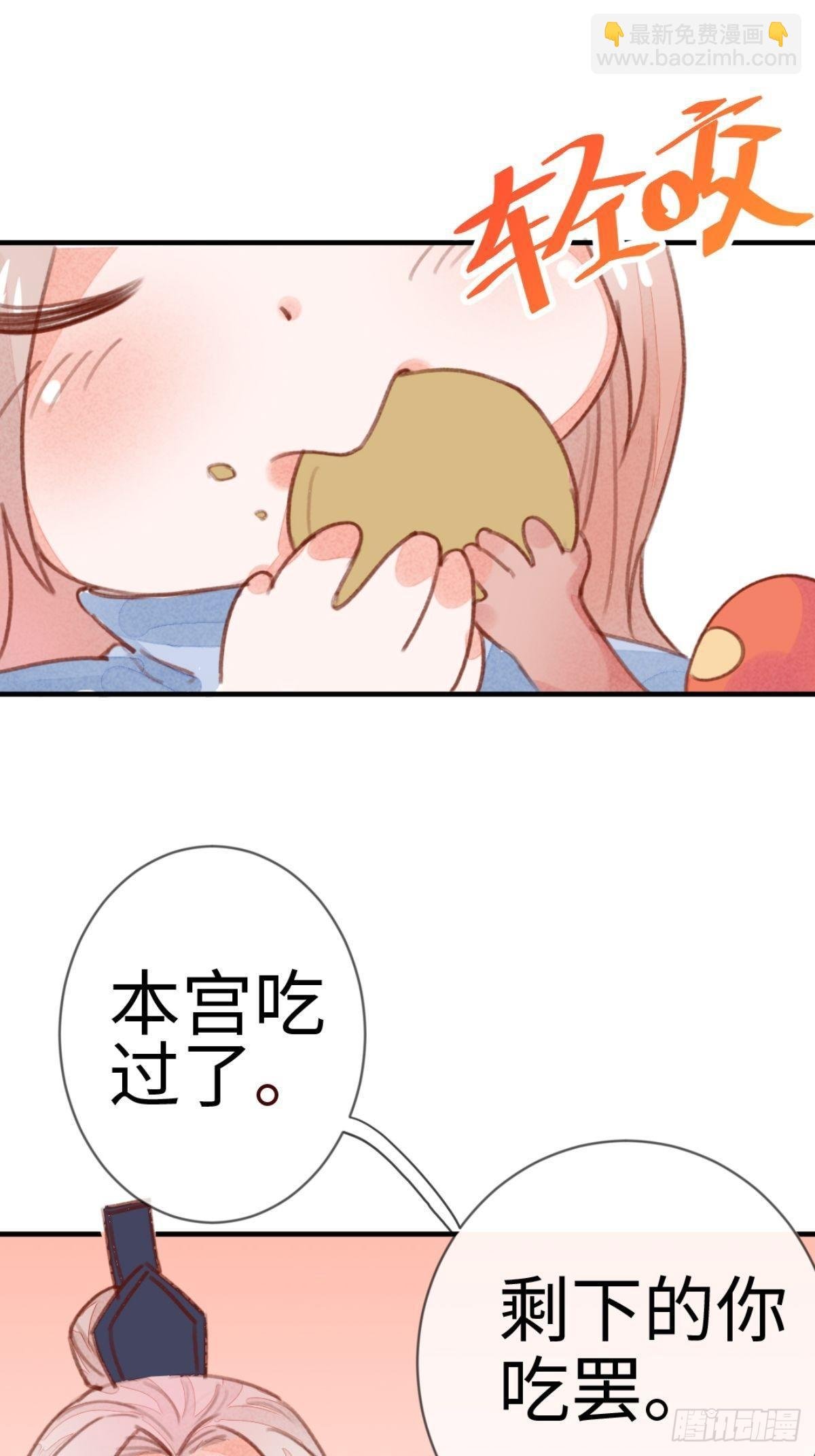 【端午番外】东宫闭关，西宫养娃