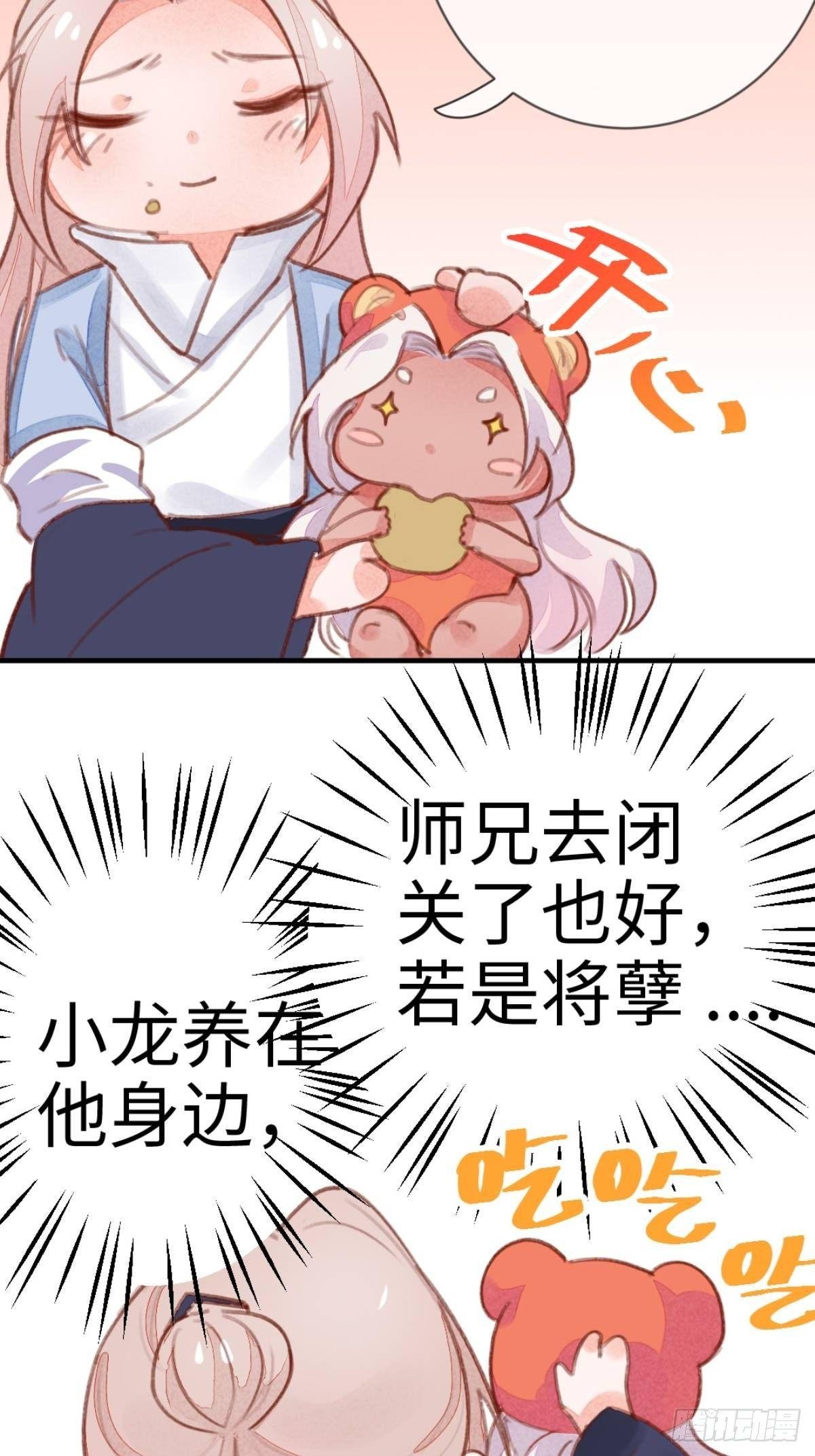 【端午番外】东宫闭关，西宫养娃