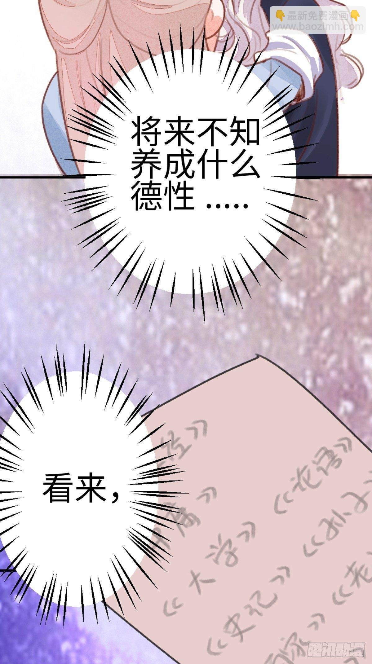 【端午番外】东宫闭关，西宫养娃