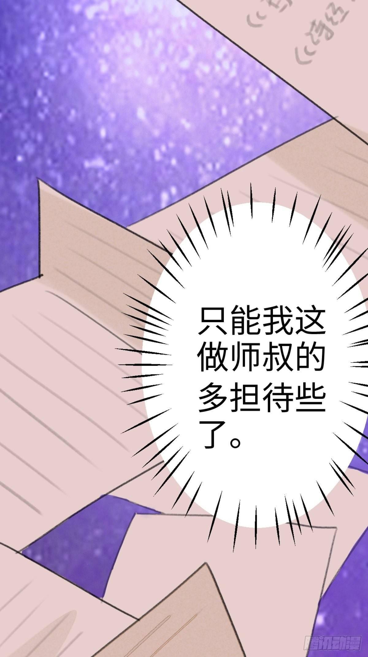 【端午番外】东宫闭关，西宫养娃