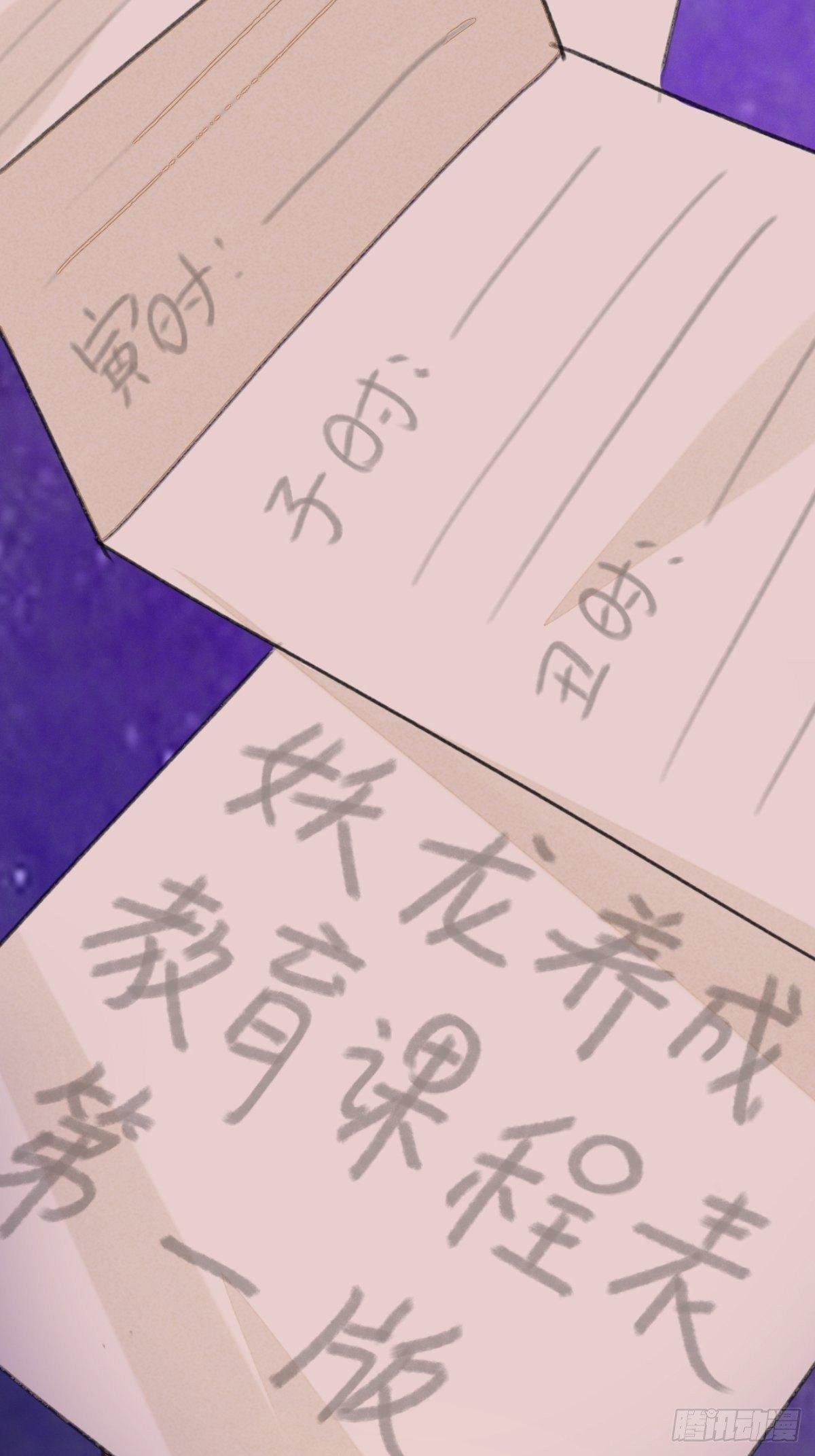 【端午番外】东宫闭关，西宫养娃