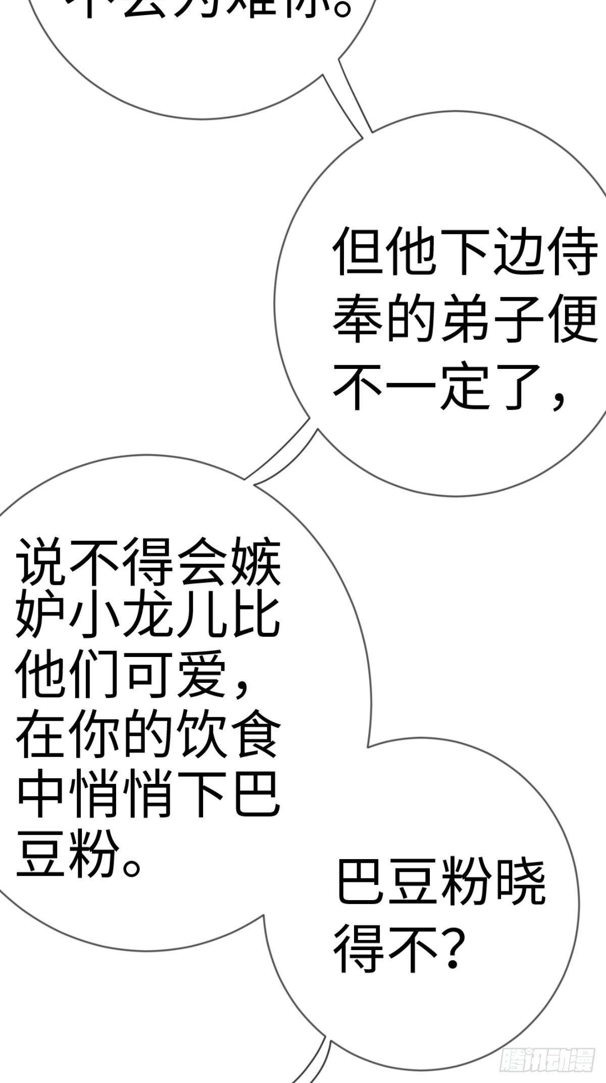 【端午番外】东宫闭关，西宫养娃