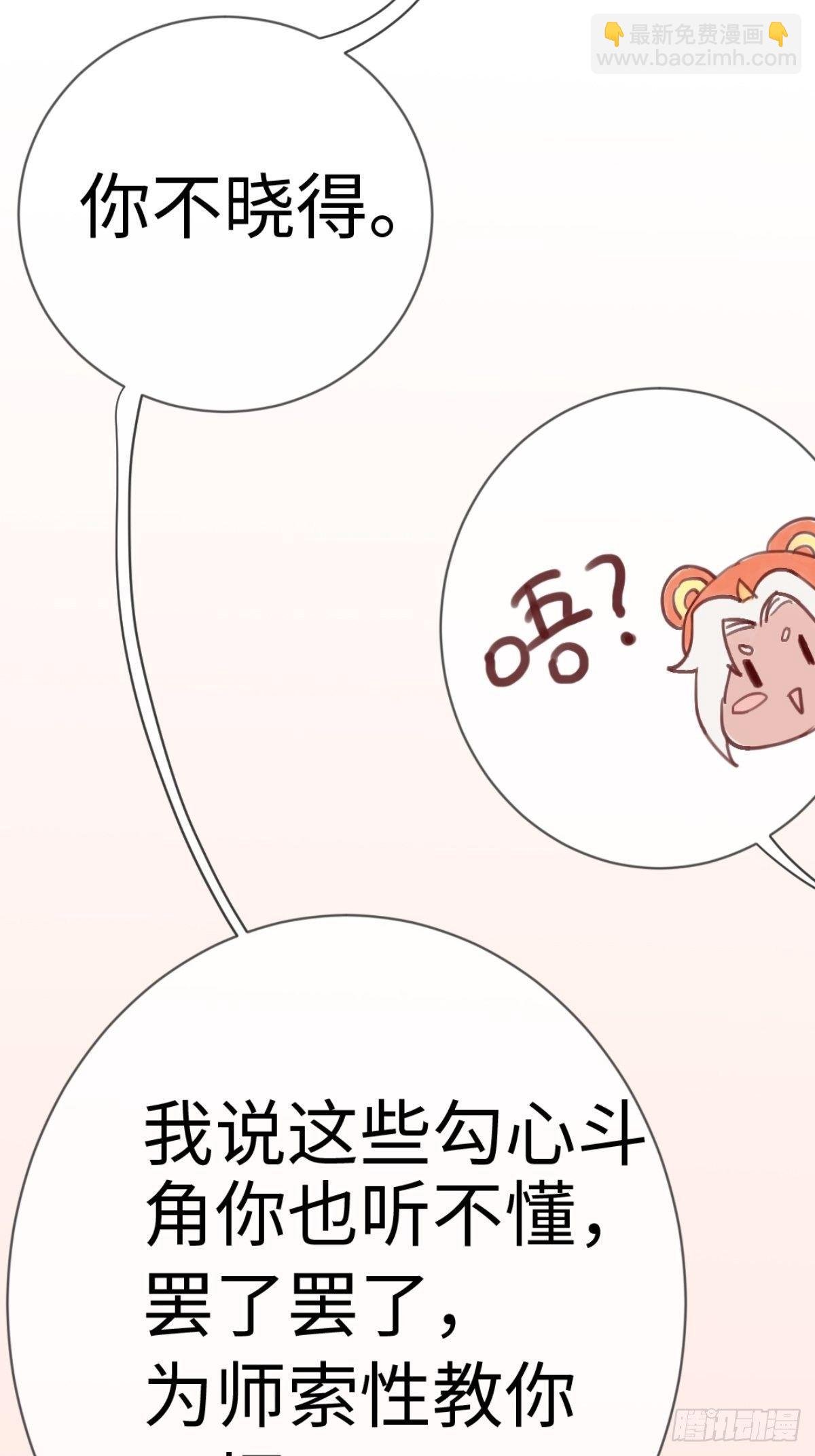 【端午番外】东宫闭关，西宫养娃