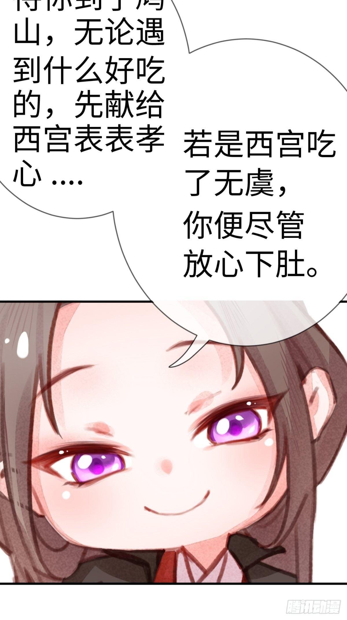 【端午番外】东宫闭关，西宫养娃