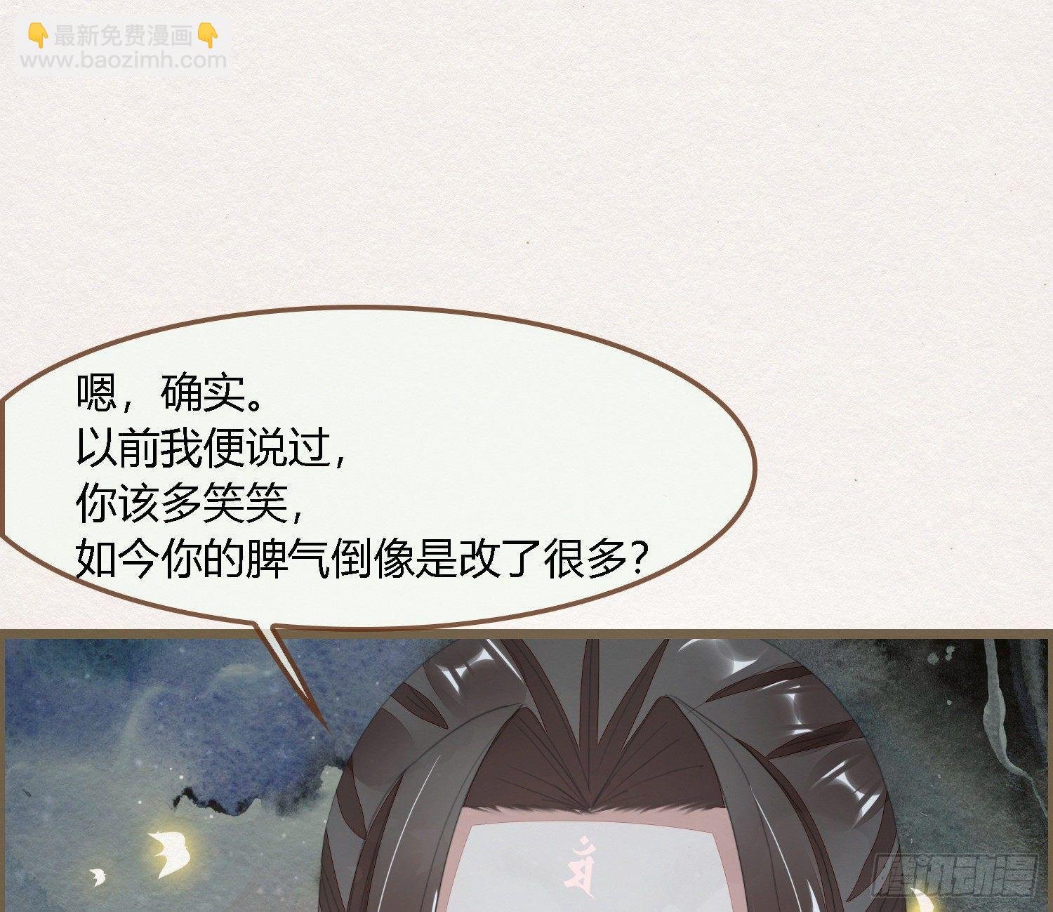 雪中宴30-顾卿萧逢，你选谁？