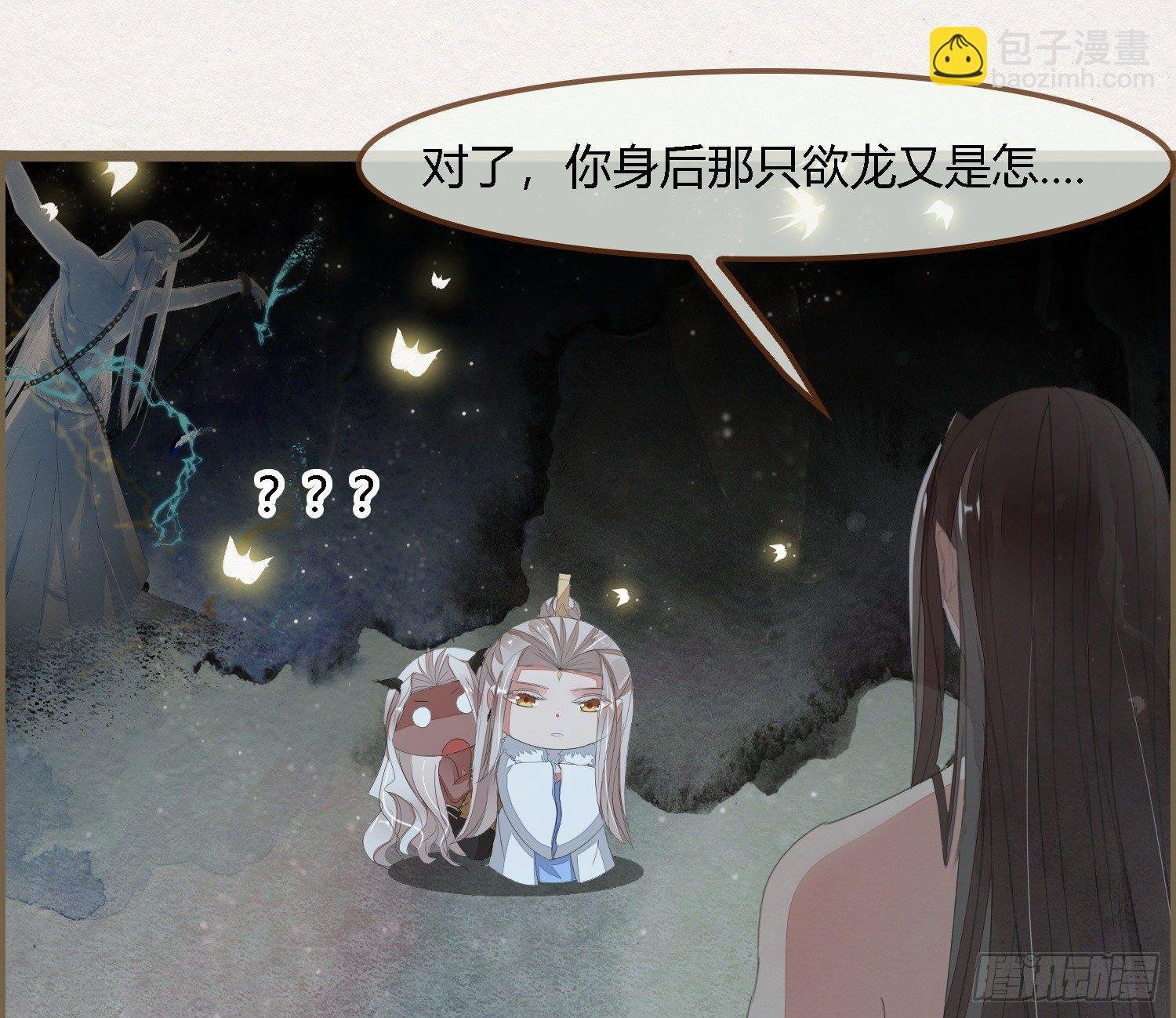 雪中宴30-顾卿萧逢，你选谁？