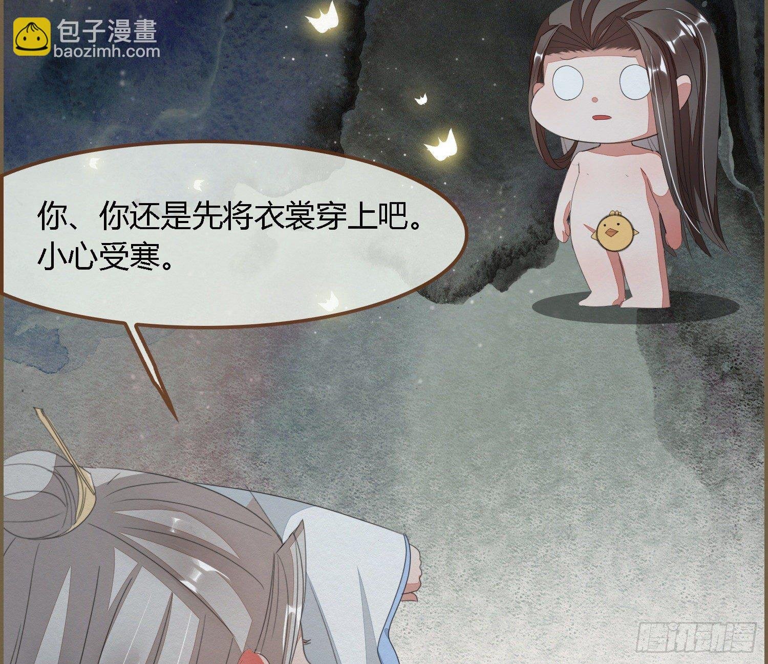 雪中宴30-顾卿萧逢，你选谁？