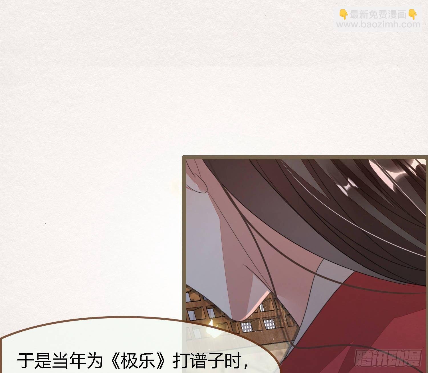 雪中宴30-顾卿萧逢，你选谁？
