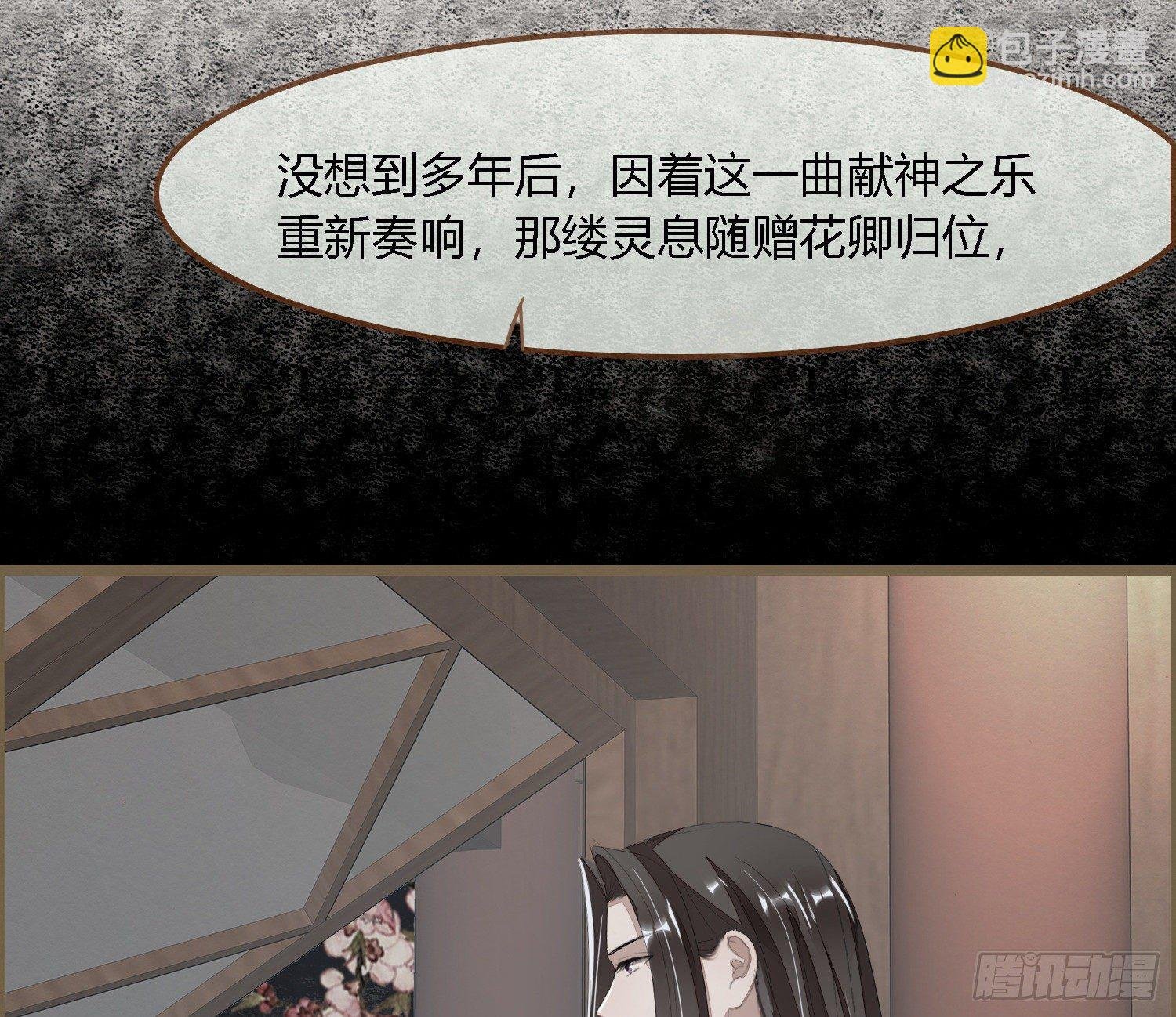 雪中宴30-顾卿萧逢，你选谁？