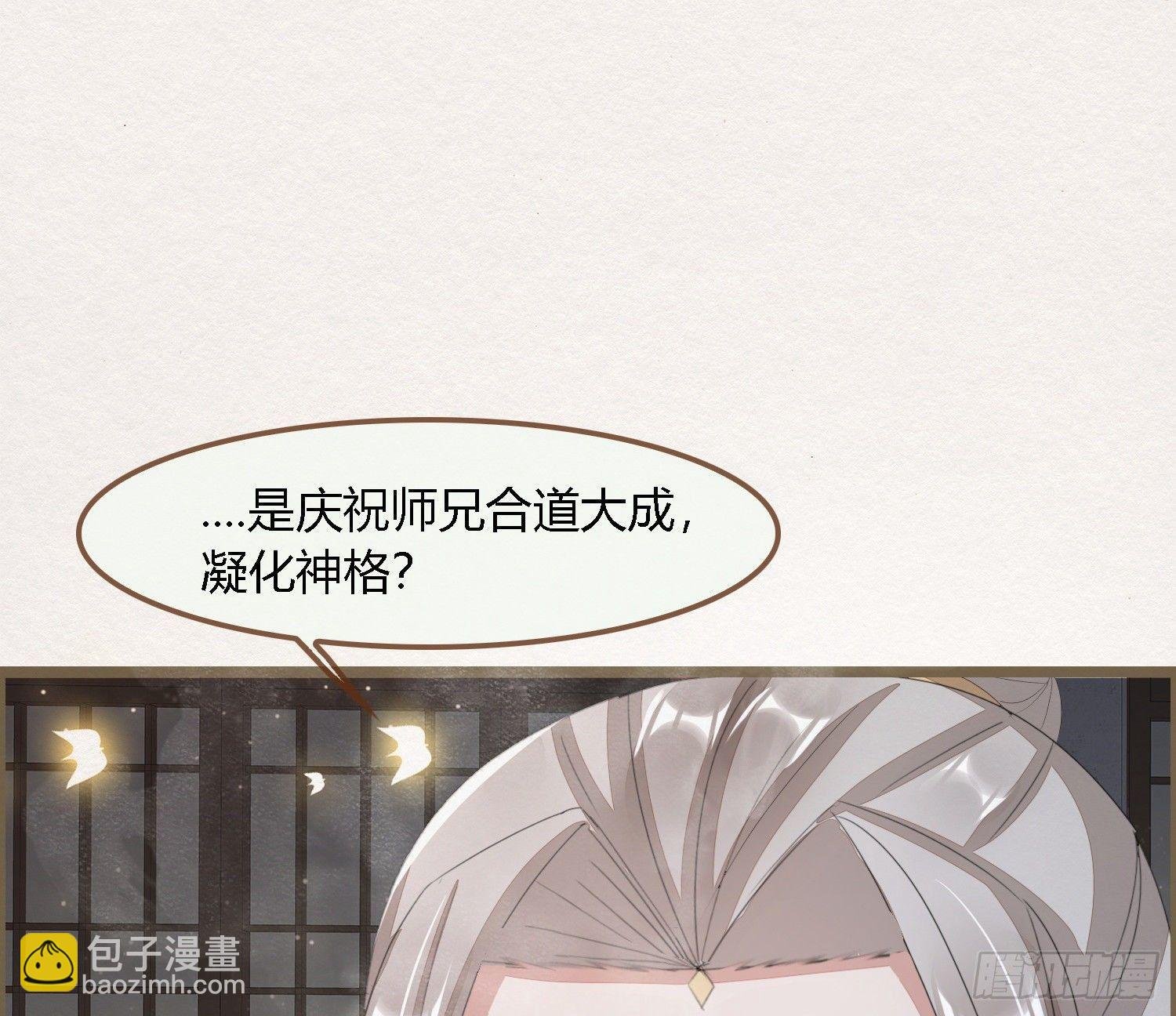 雪中宴30-顾卿萧逢，你选谁？