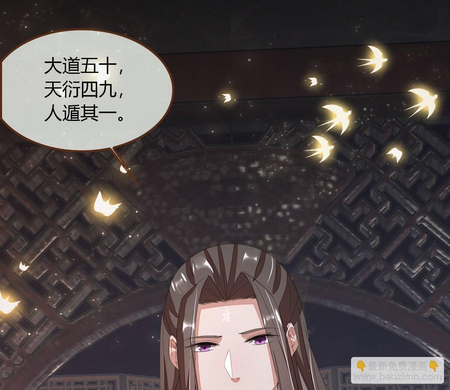雪中宴30-顾卿萧逢，你选谁？