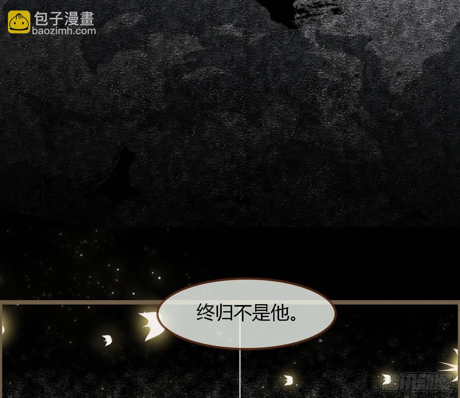 雪中宴32-前尘种种吾一肩扛之