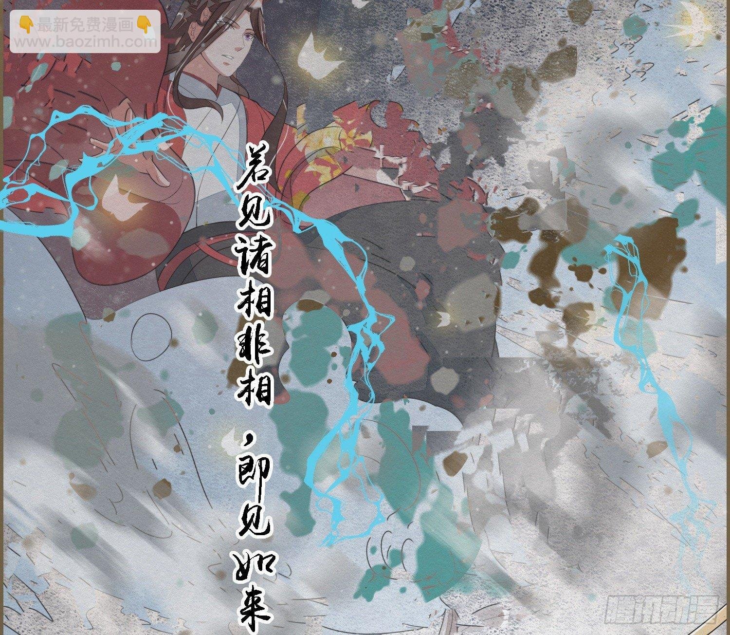雪中宴32-前尘种种吾一肩扛之